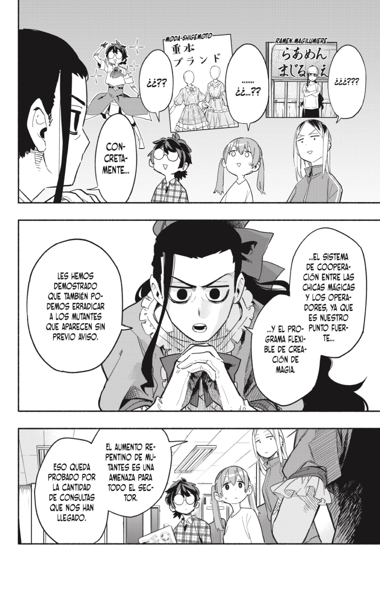 Read Kabushiki Gaisha Magi Lumiere ES Manga Online