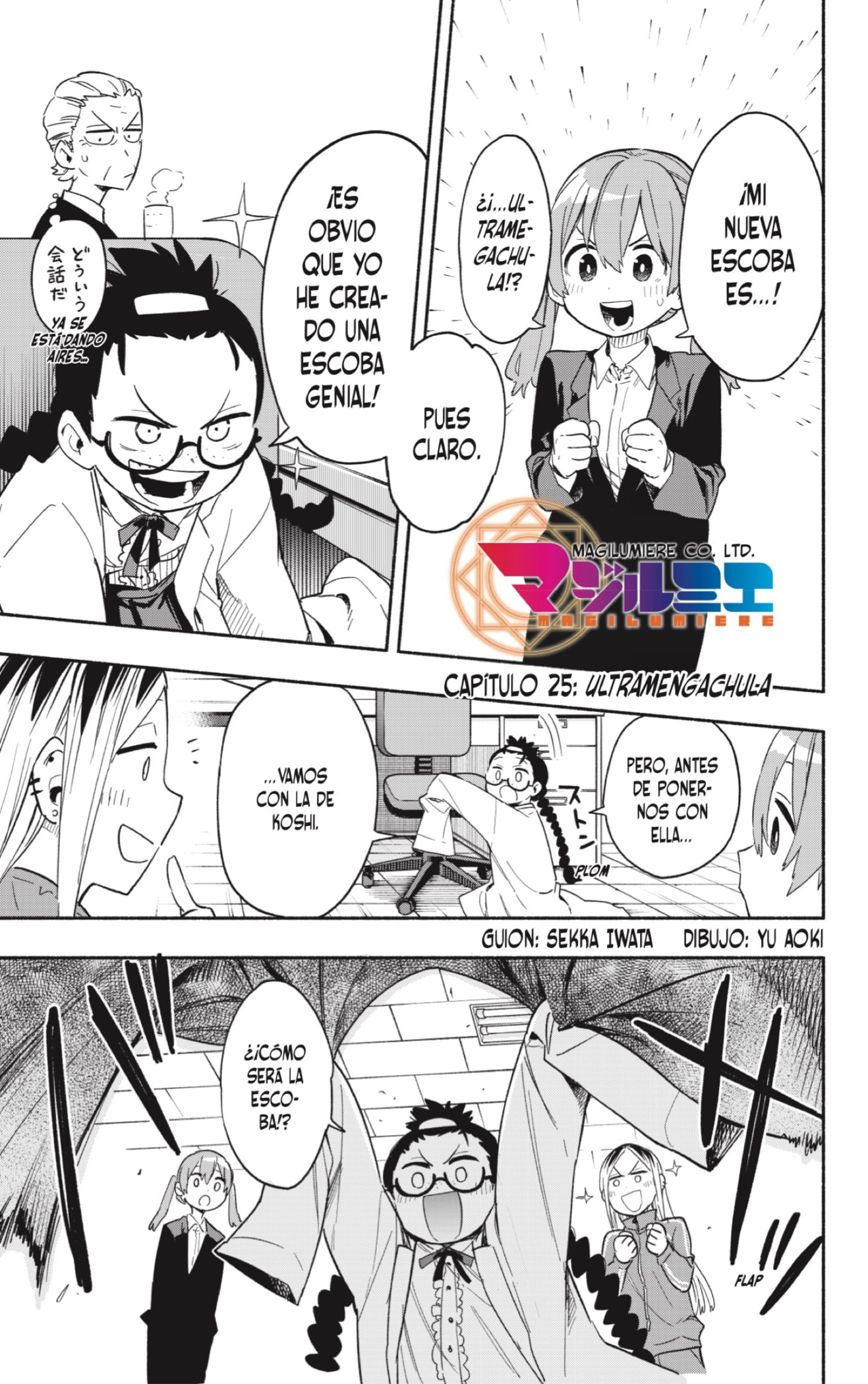 Read Kabushiki Gaisha Magi Lumiere ES Manga Online