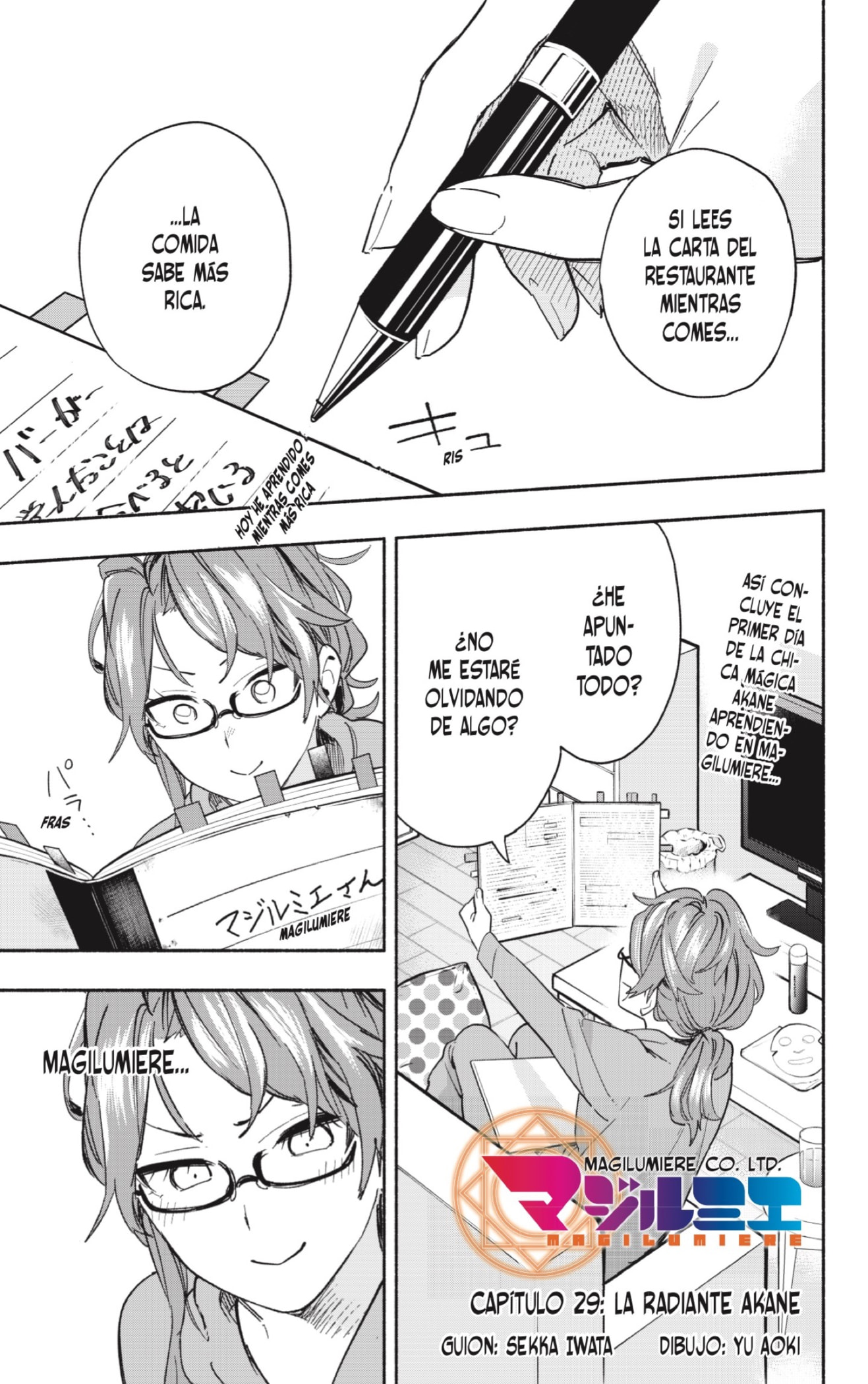 Read Kabushiki Gaisha Magi Lumiere ES Manga Online