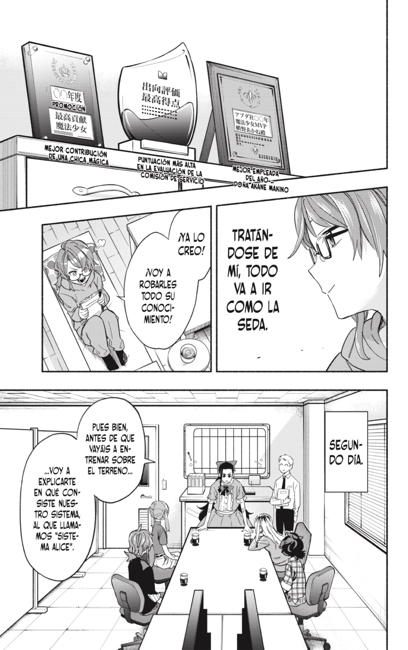 Read Kabushiki Gaisha Magi Lumiere ES Manga Online