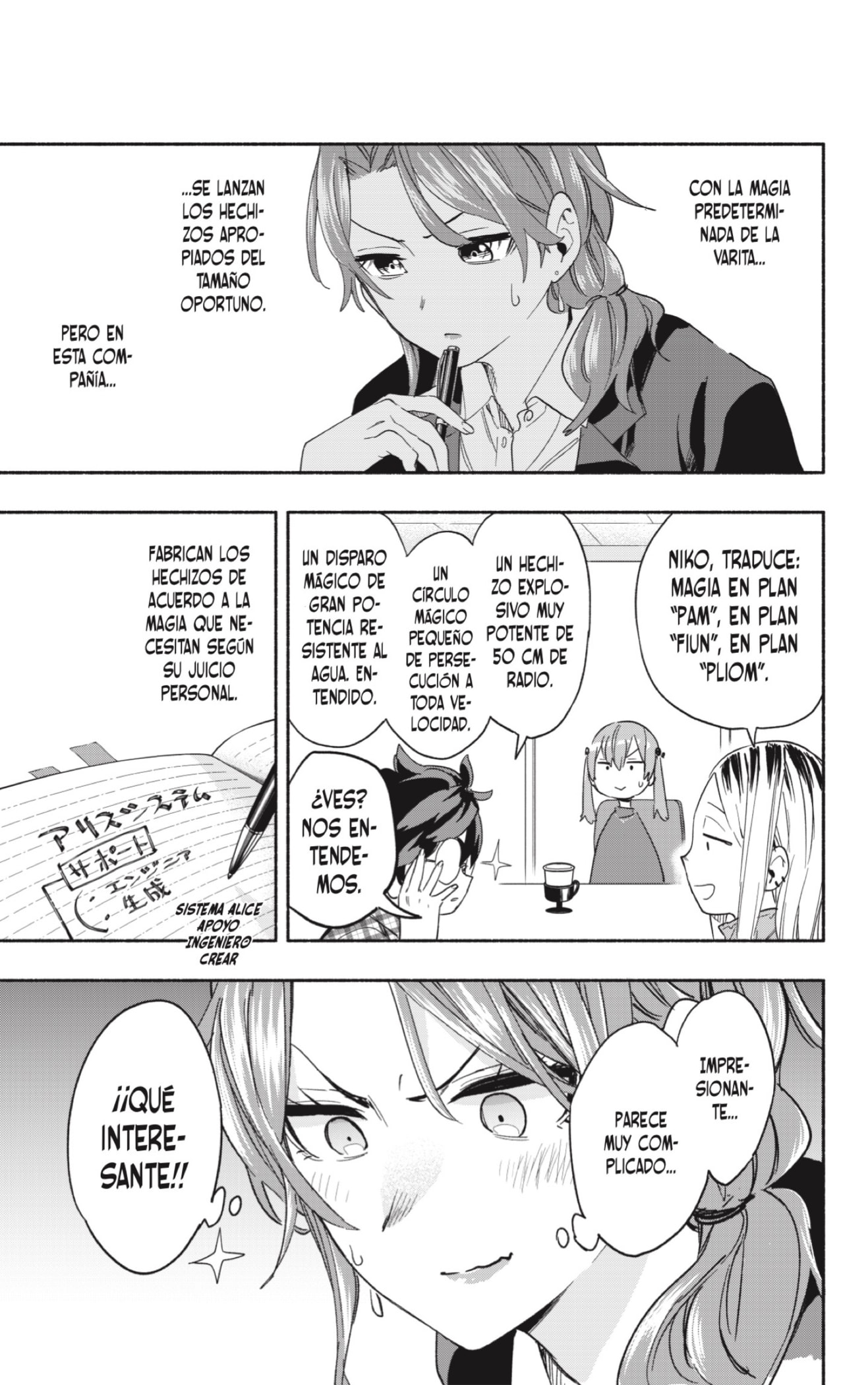 Read Kabushiki Gaisha Magi Lumiere ES Manga Online