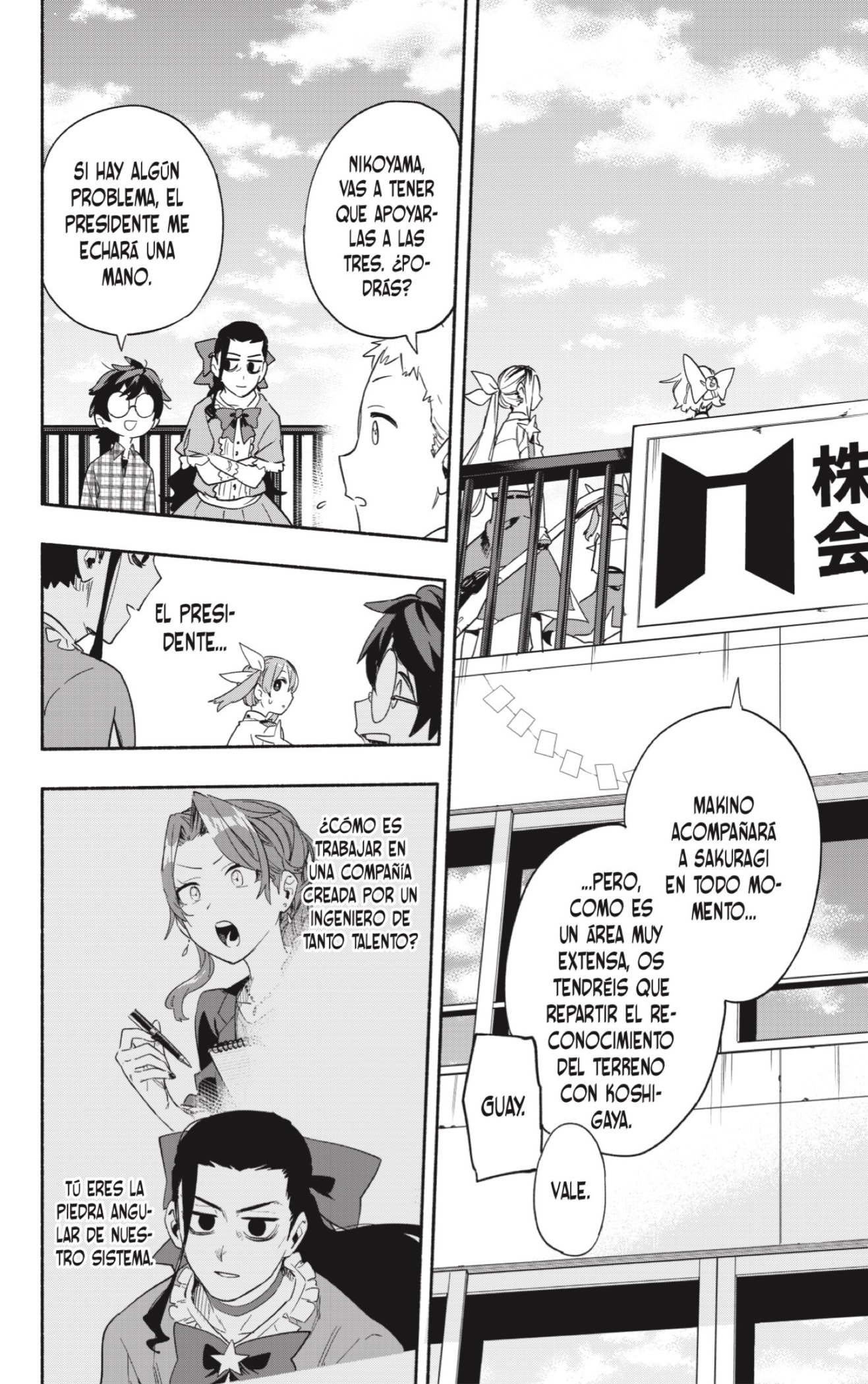 Read Kabushiki Gaisha Magi Lumiere ES Manga Online