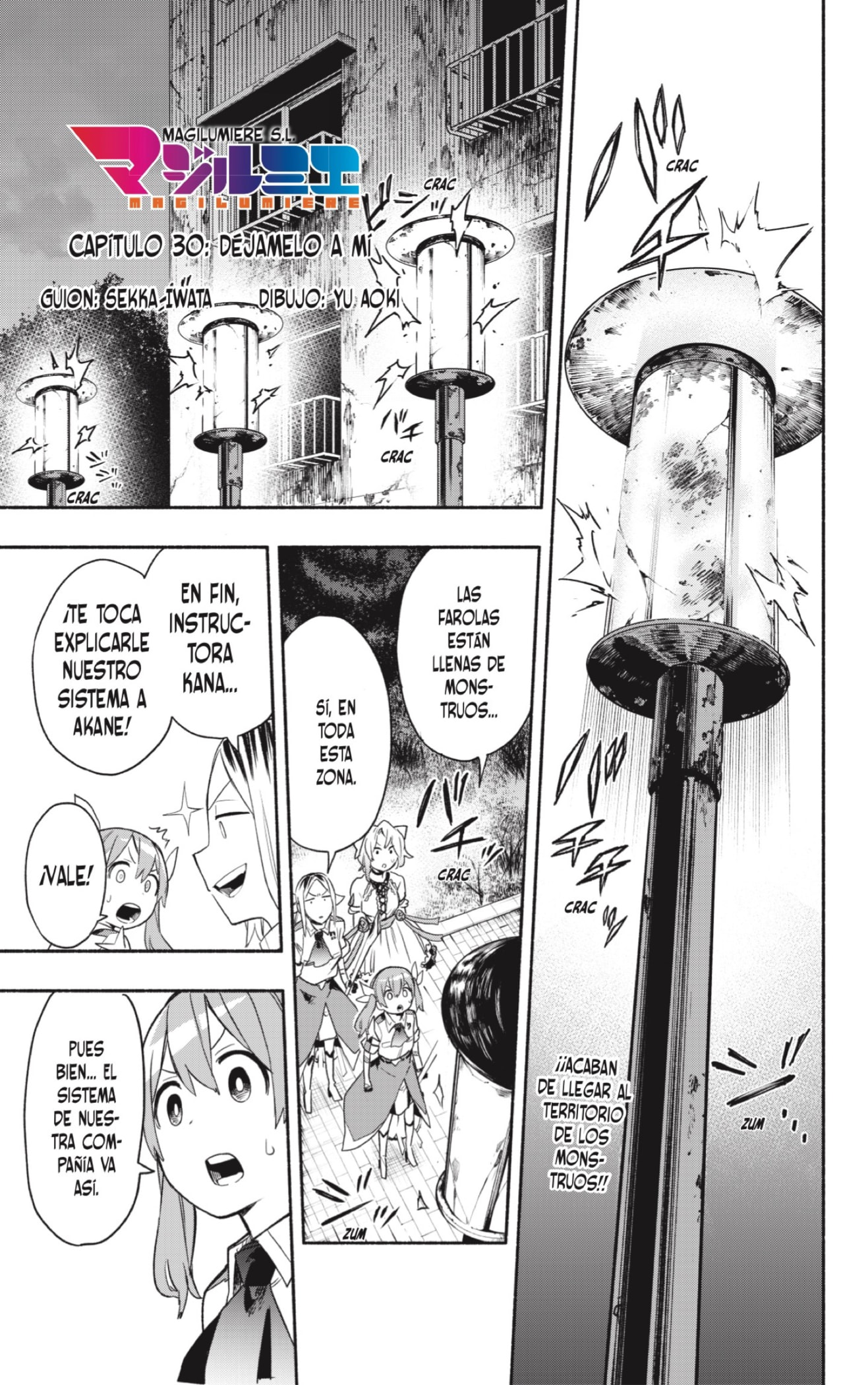 Read Kabushiki Gaisha Magi Lumiere ES Manga Online