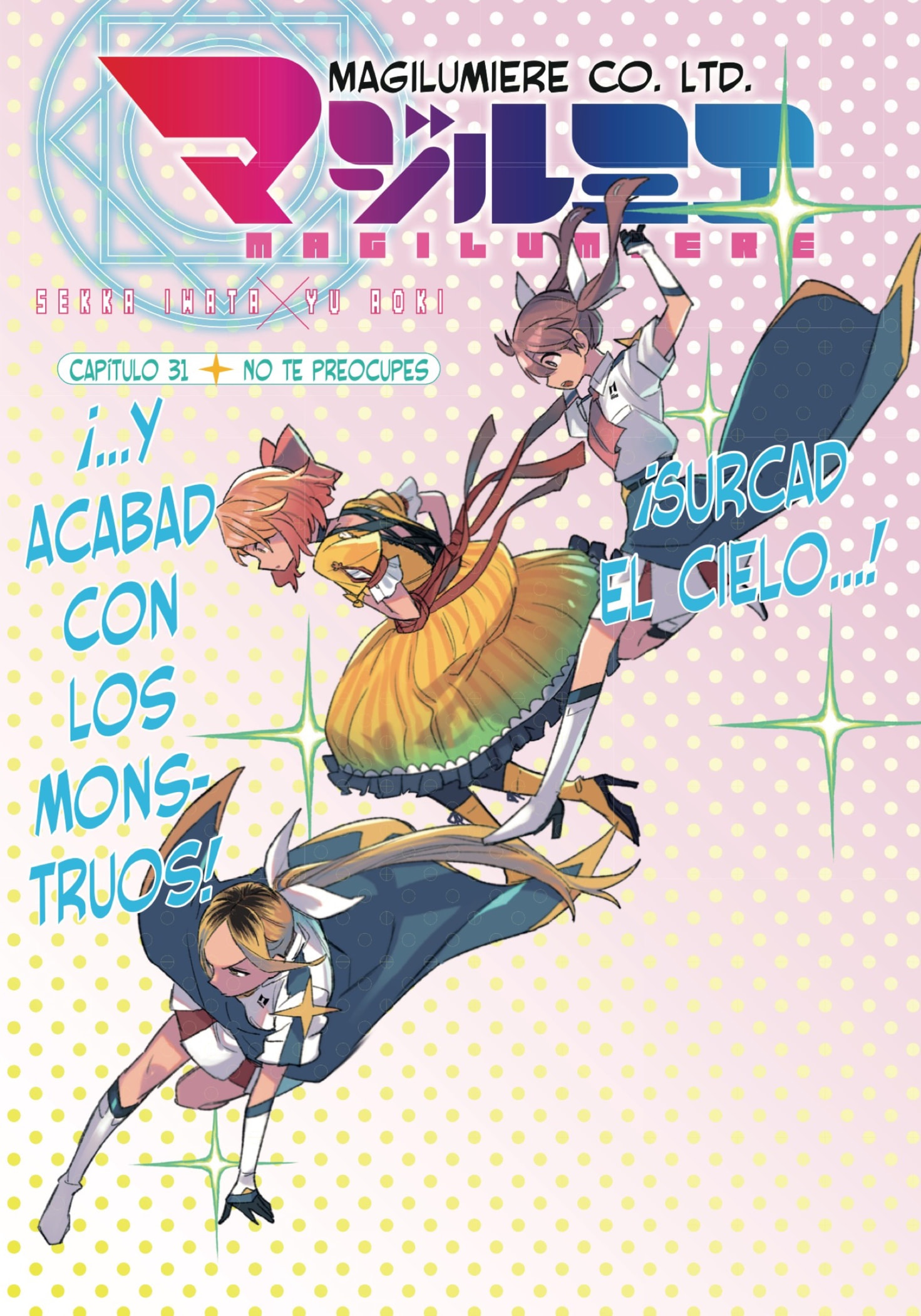 Read Kabushiki Gaisha Magi Lumiere ES Manga Online