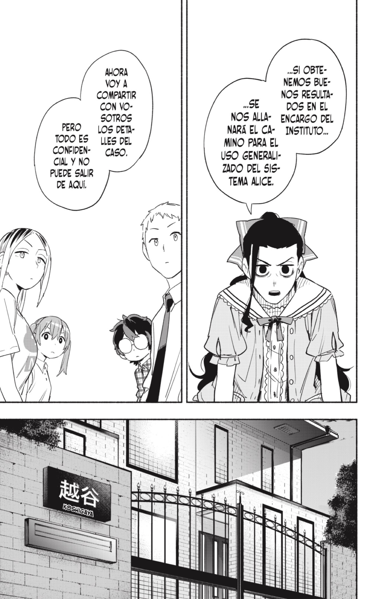 Read Kabushiki Gaisha Magi Lumiere ES Manga Online