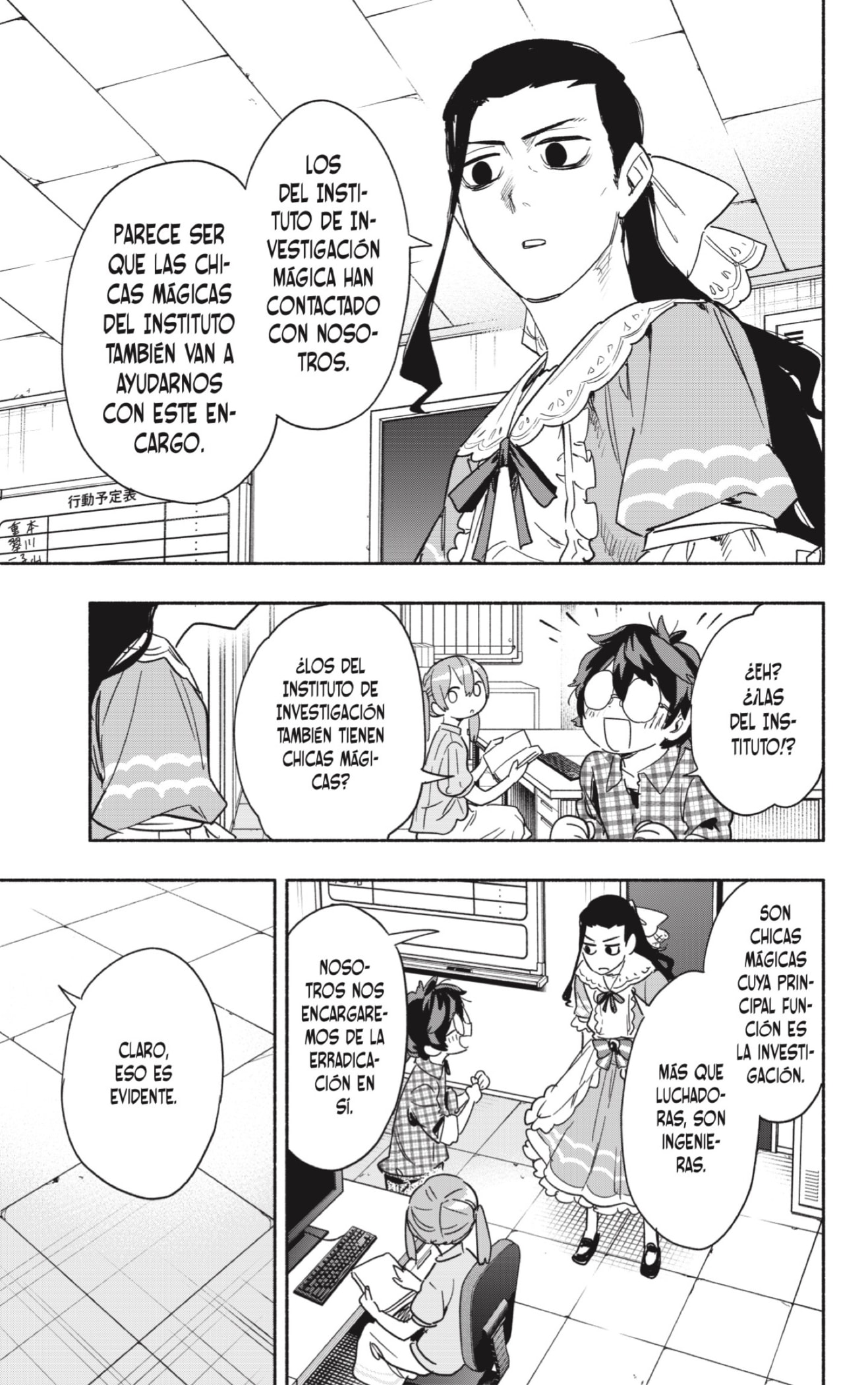 Read Kabushiki Gaisha Magi Lumiere ES Manga Online