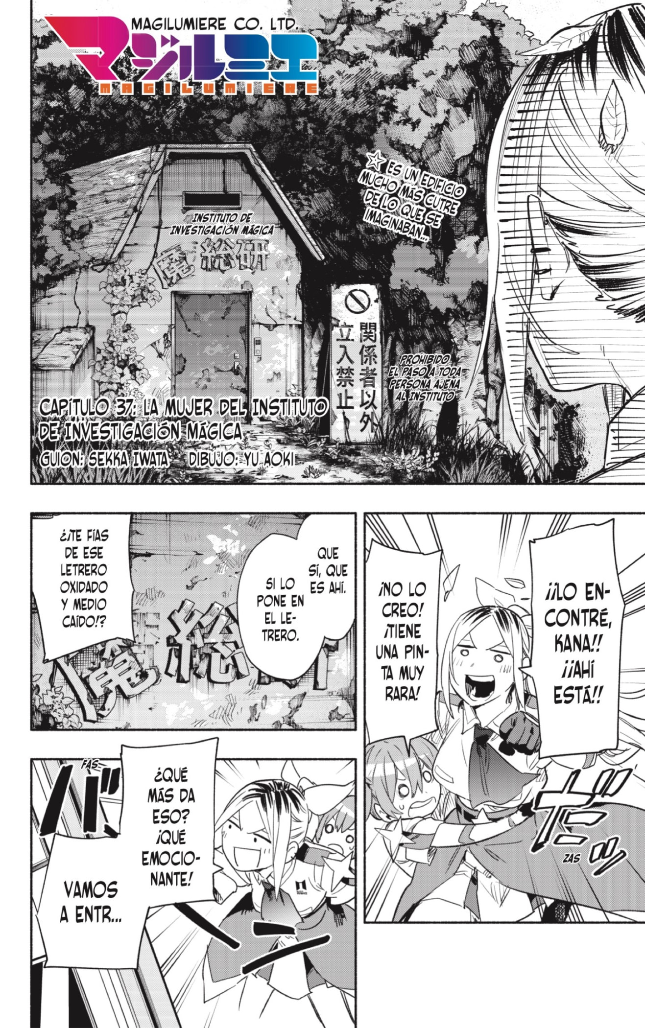 Read Kabushiki Gaisha Magi Lumiere ES Manga Online