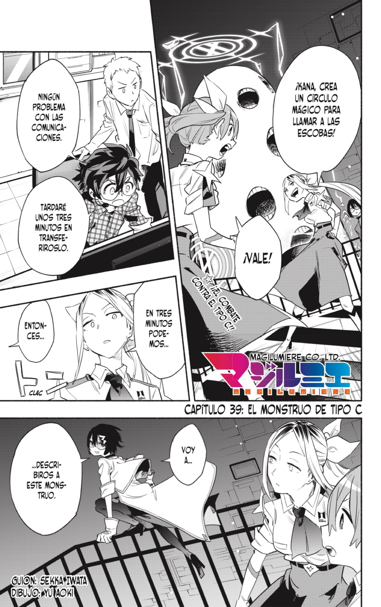 Read Kabushiki Gaisha Magi Lumiere ES Manga Online