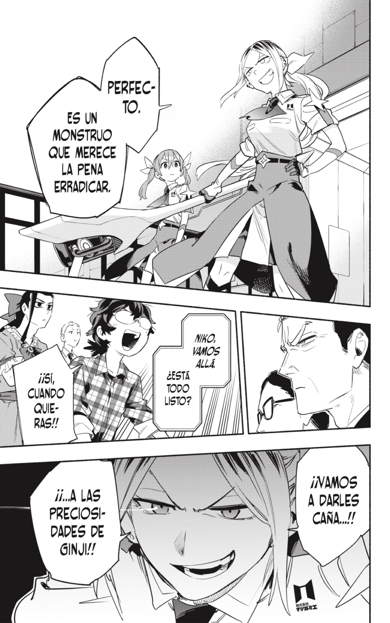 Read Kabushiki Gaisha Magi Lumiere ES Manga Online