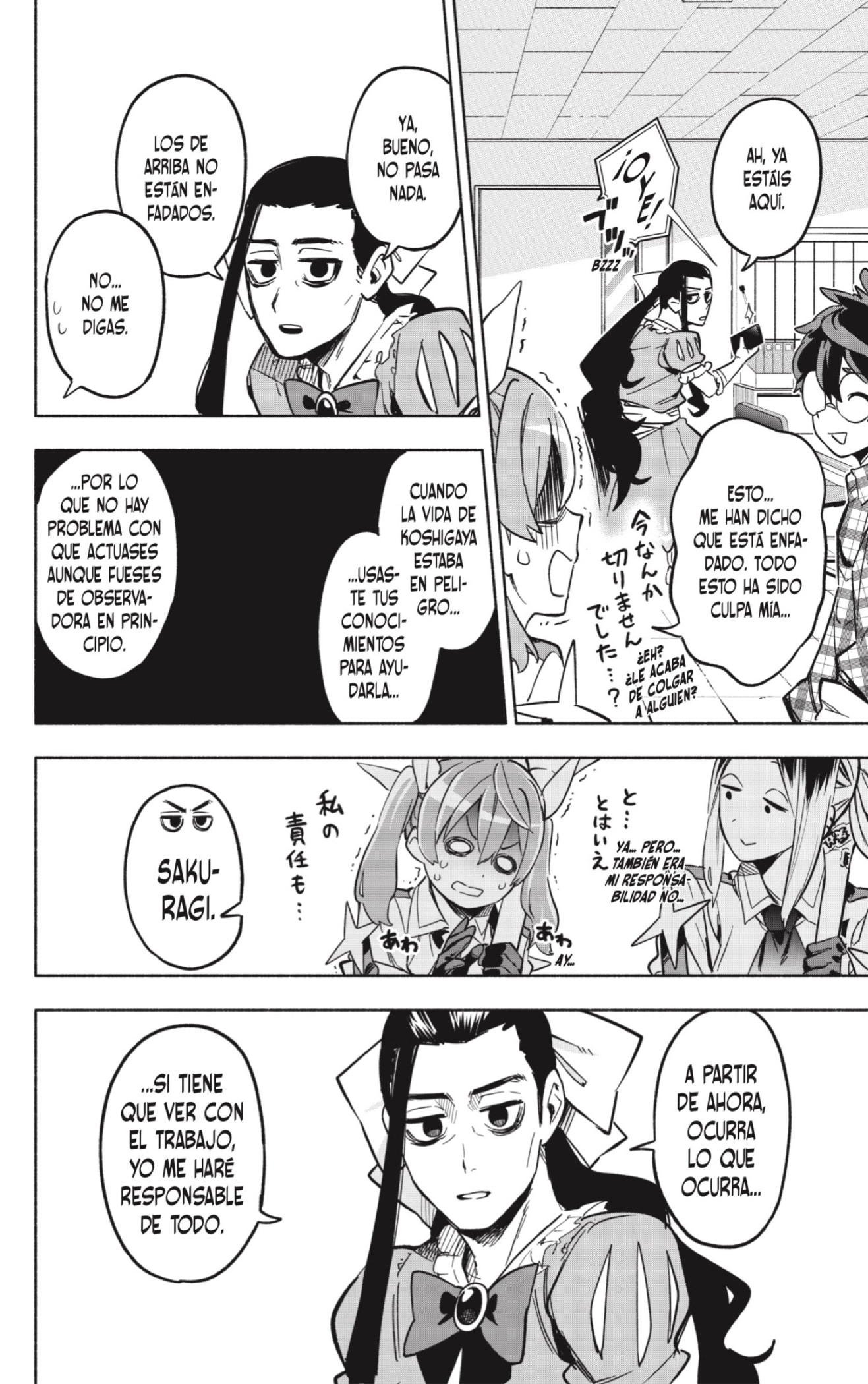 Read Kabushiki Gaisha Magi Lumiere ES Manga Online