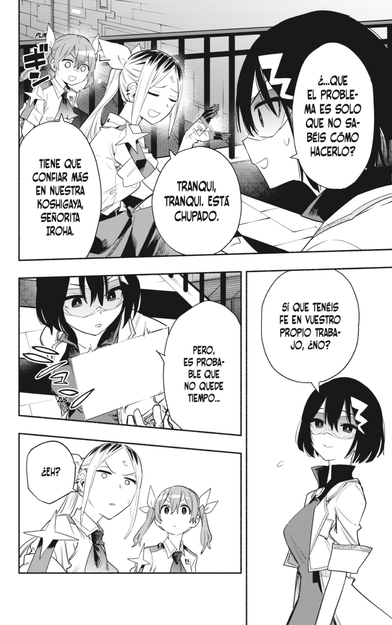 Read Kabushiki Gaisha Magi Lumiere ES Manga Online