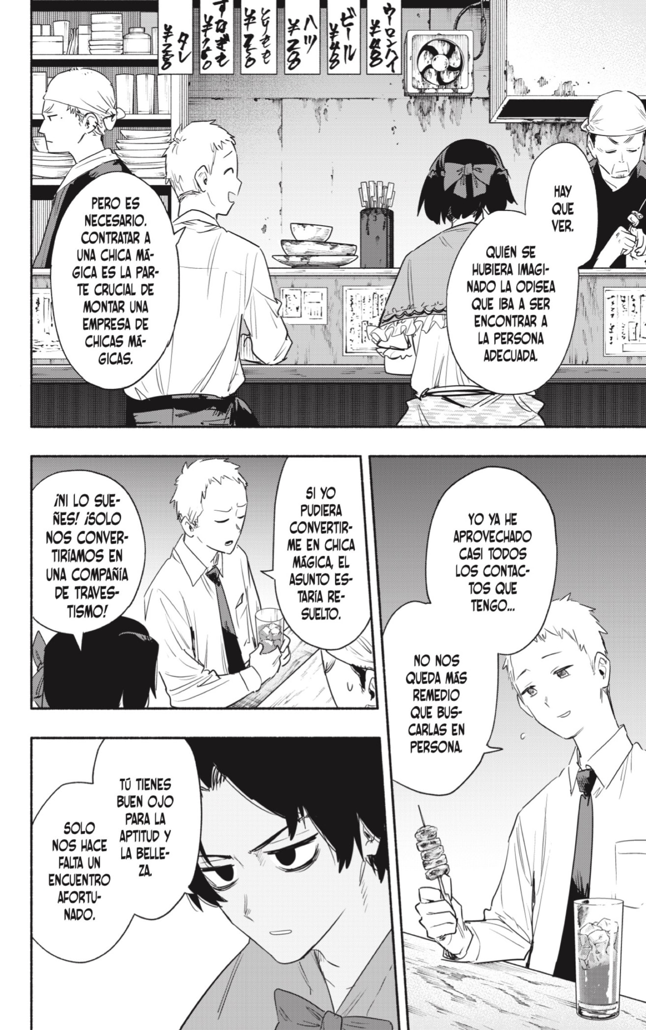 Read Kabushiki Gaisha Magi Lumiere ES Manga Online