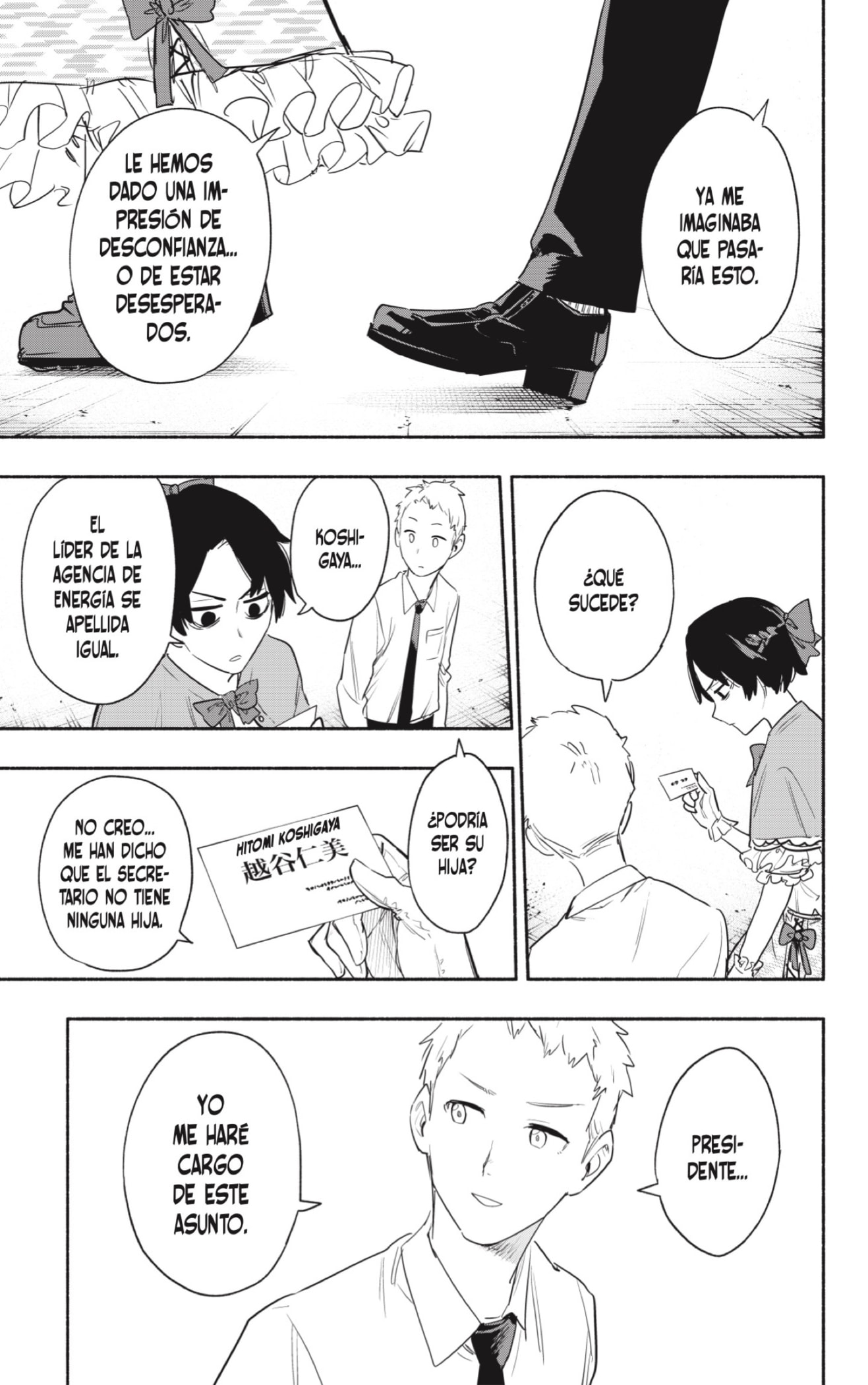 Read Kabushiki Gaisha Magi Lumiere ES Manga Online