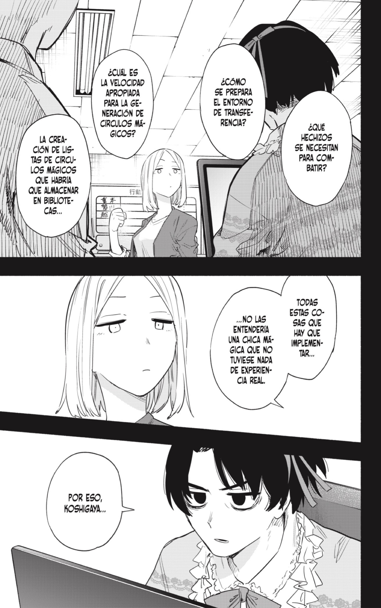 Read Kabushiki Gaisha Magi Lumiere ES Manga Online