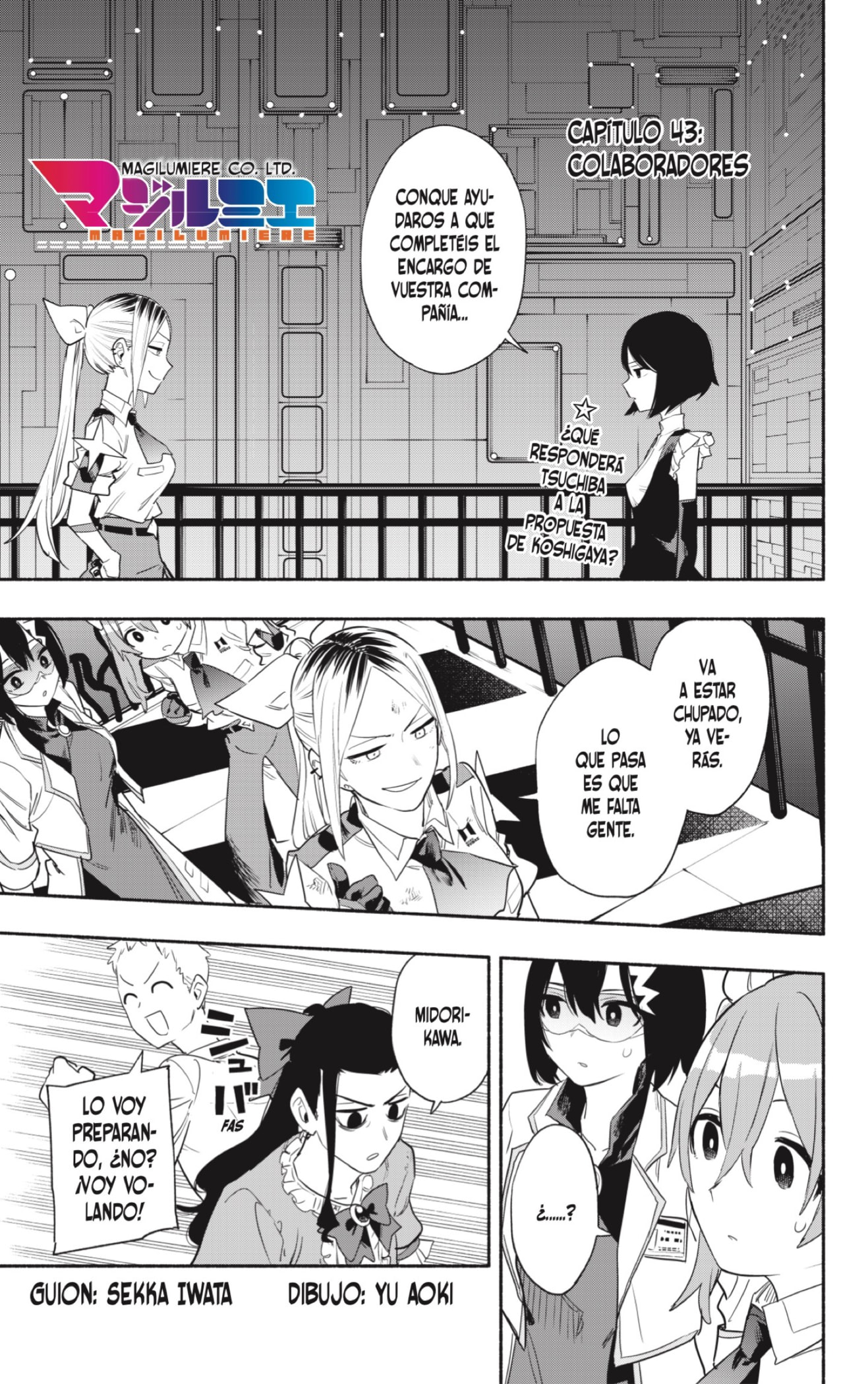 Read Kabushiki Gaisha Magi Lumiere ES Manga Online