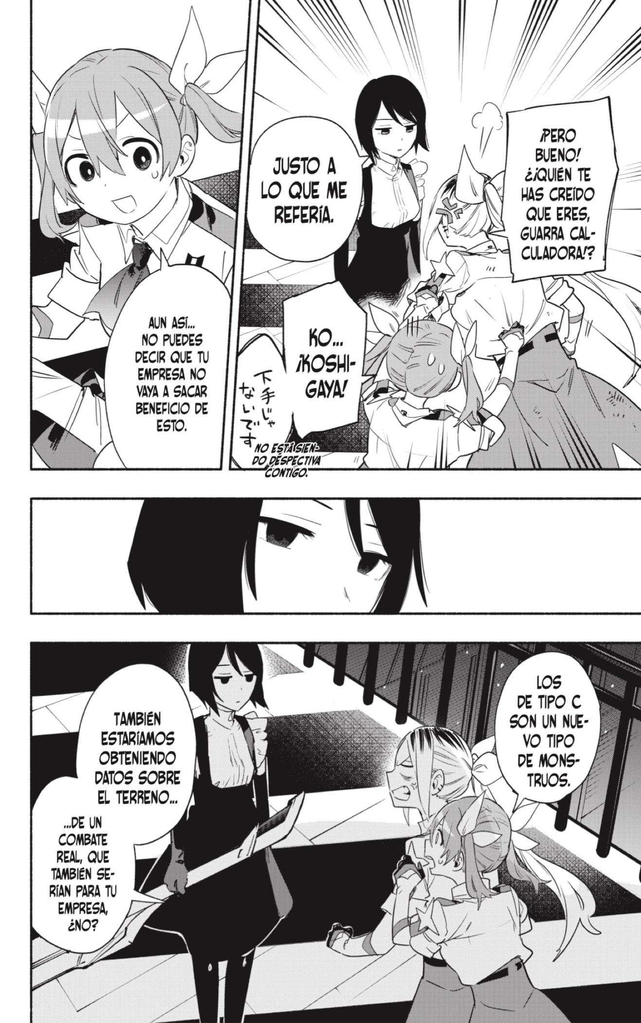 Read Kabushiki Gaisha Magi Lumiere ES Manga Online
