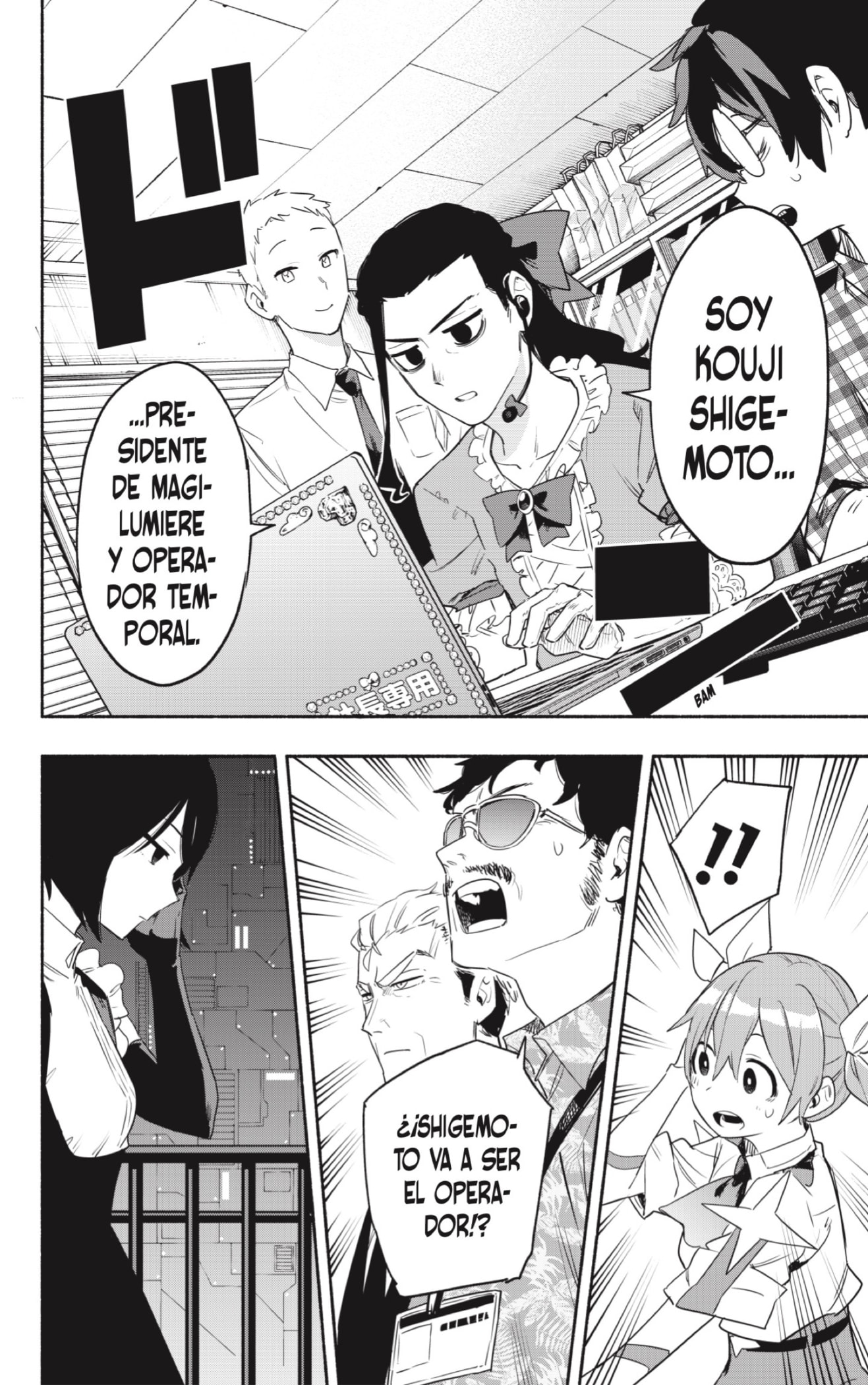 Read Kabushiki Gaisha Magi Lumiere ES Manga Online
