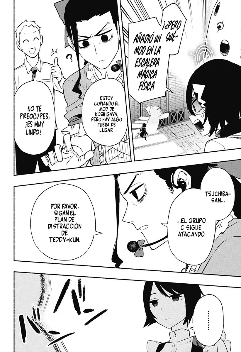 Read Kabushiki Gaisha Magi Lumiere ES Manga Online
