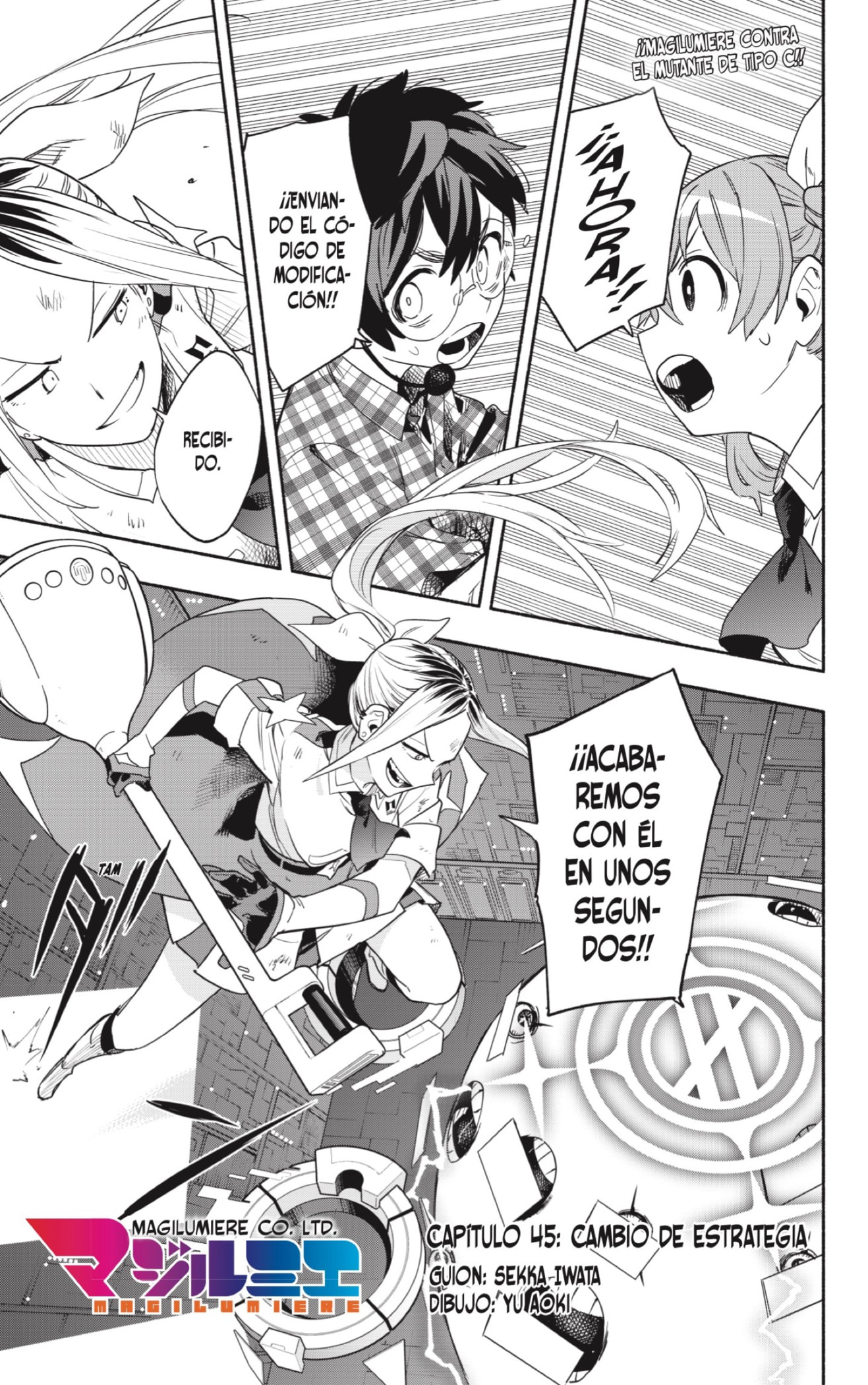 Read Kabushiki Gaisha Magi Lumiere ES Manga Online
