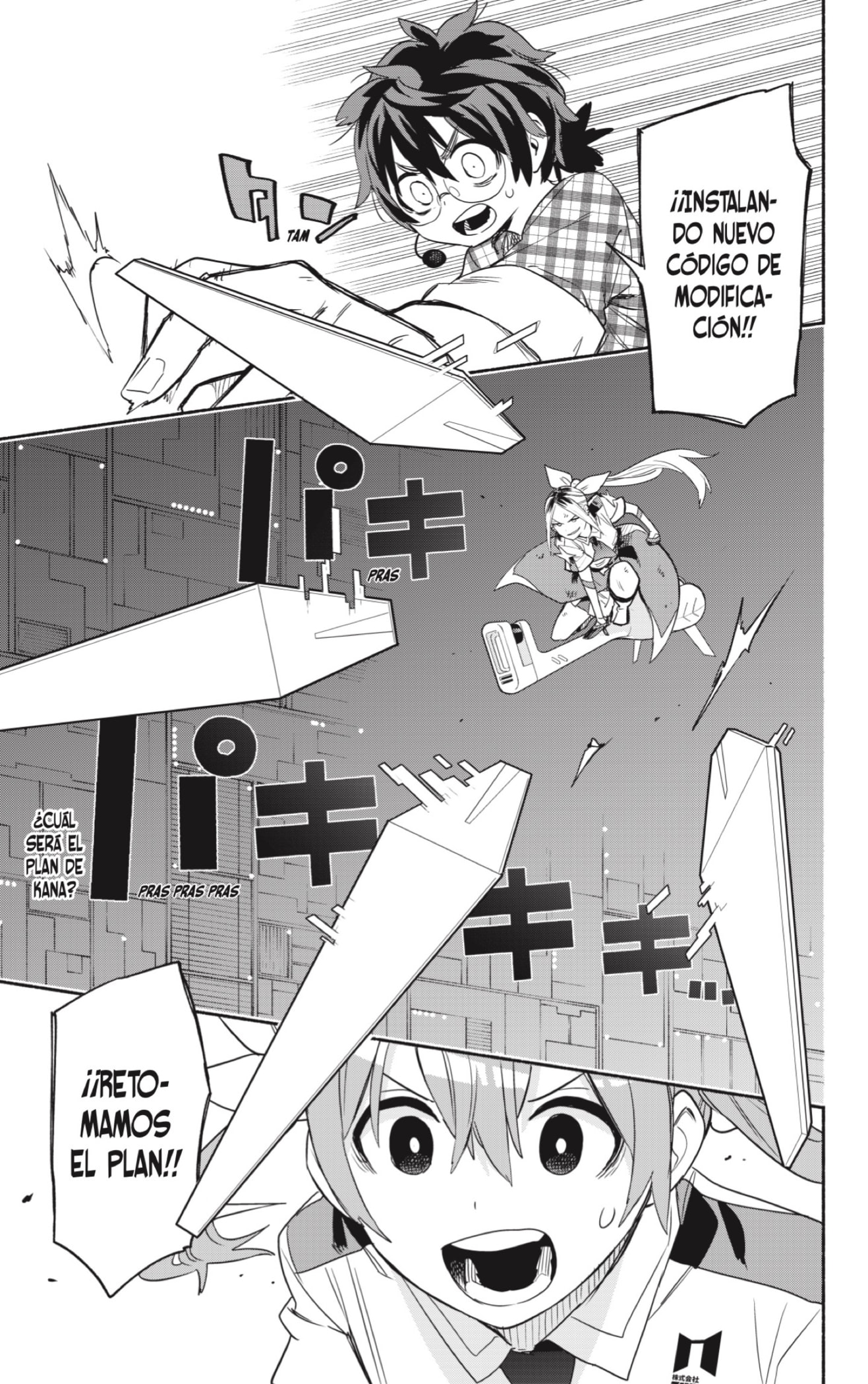 Read Kabushiki Gaisha Magi Lumiere ES Manga Online