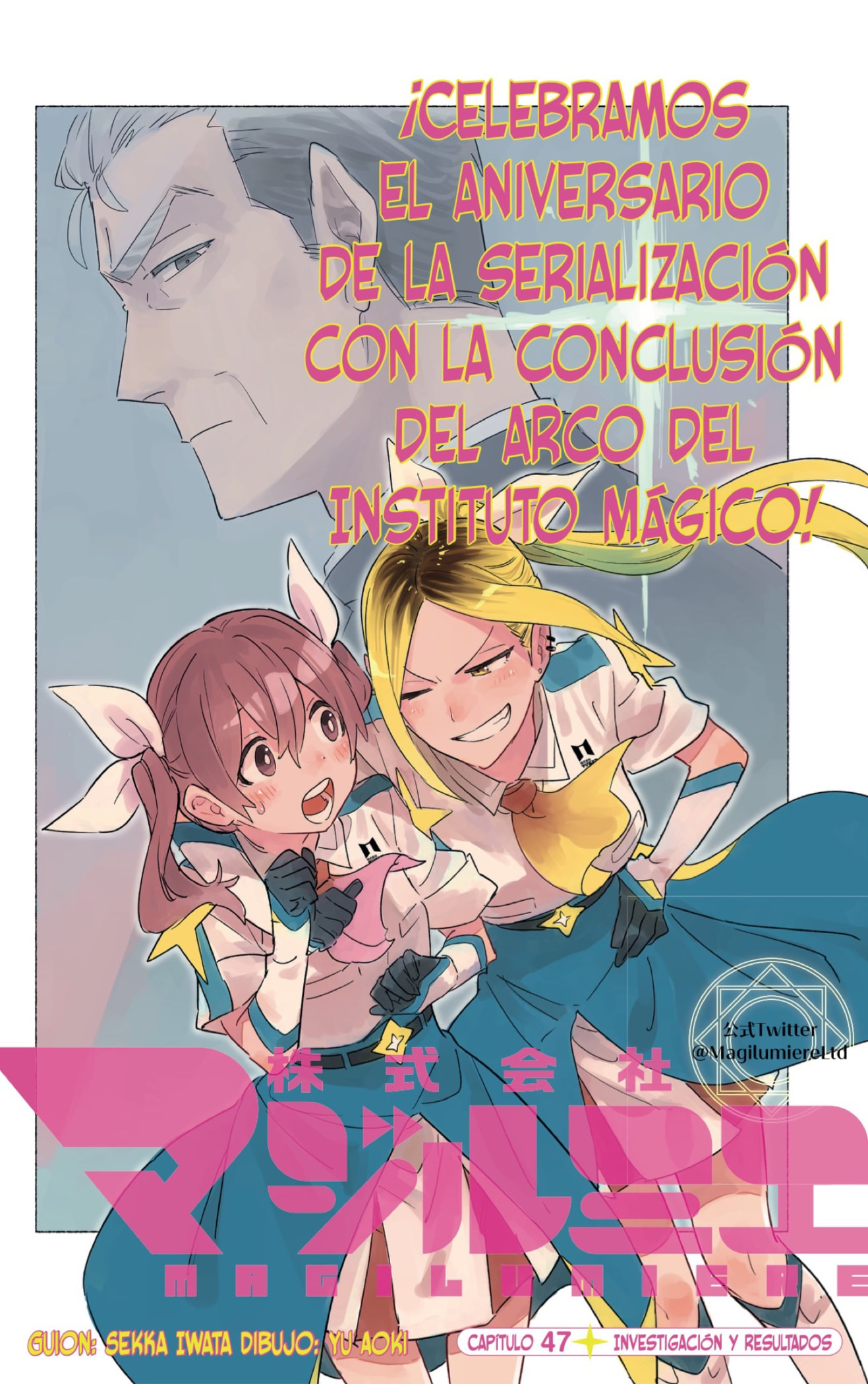 Read Kabushiki Gaisha Magi Lumiere ES Manga Online