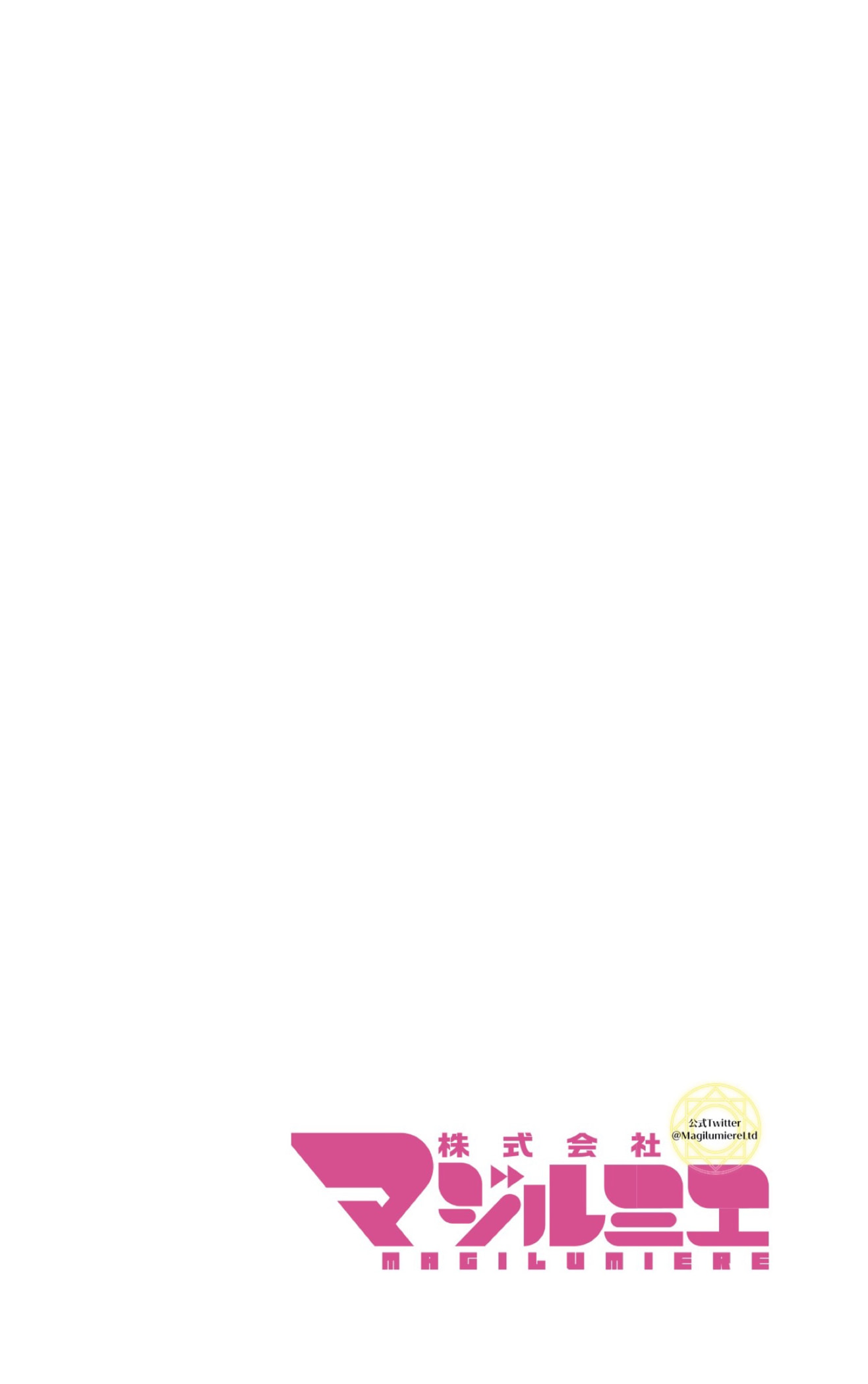 Read Kabushiki Gaisha Magi Lumiere ES Manga Online