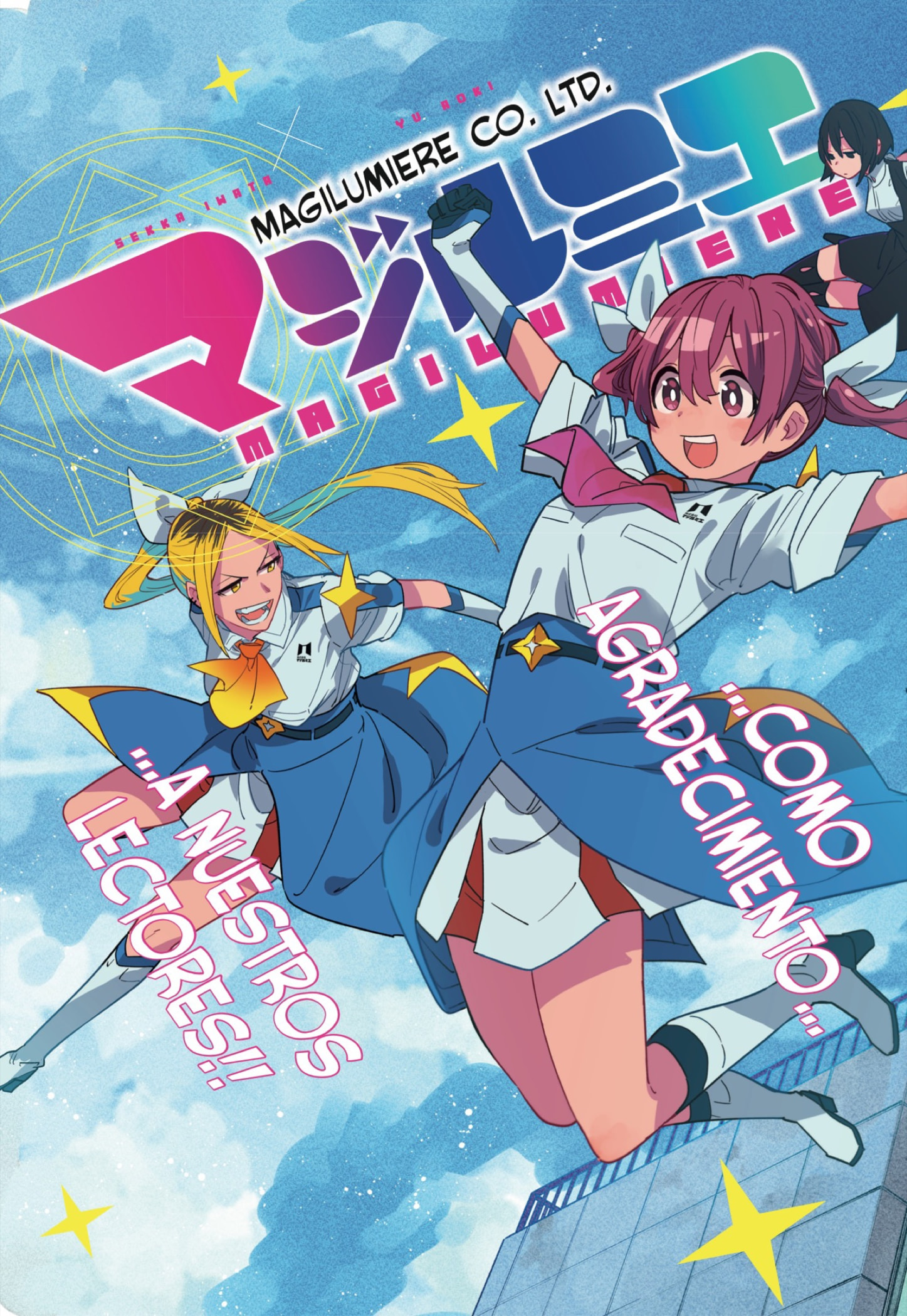 Read Kabushiki Gaisha Magi Lumiere ES Manga Online