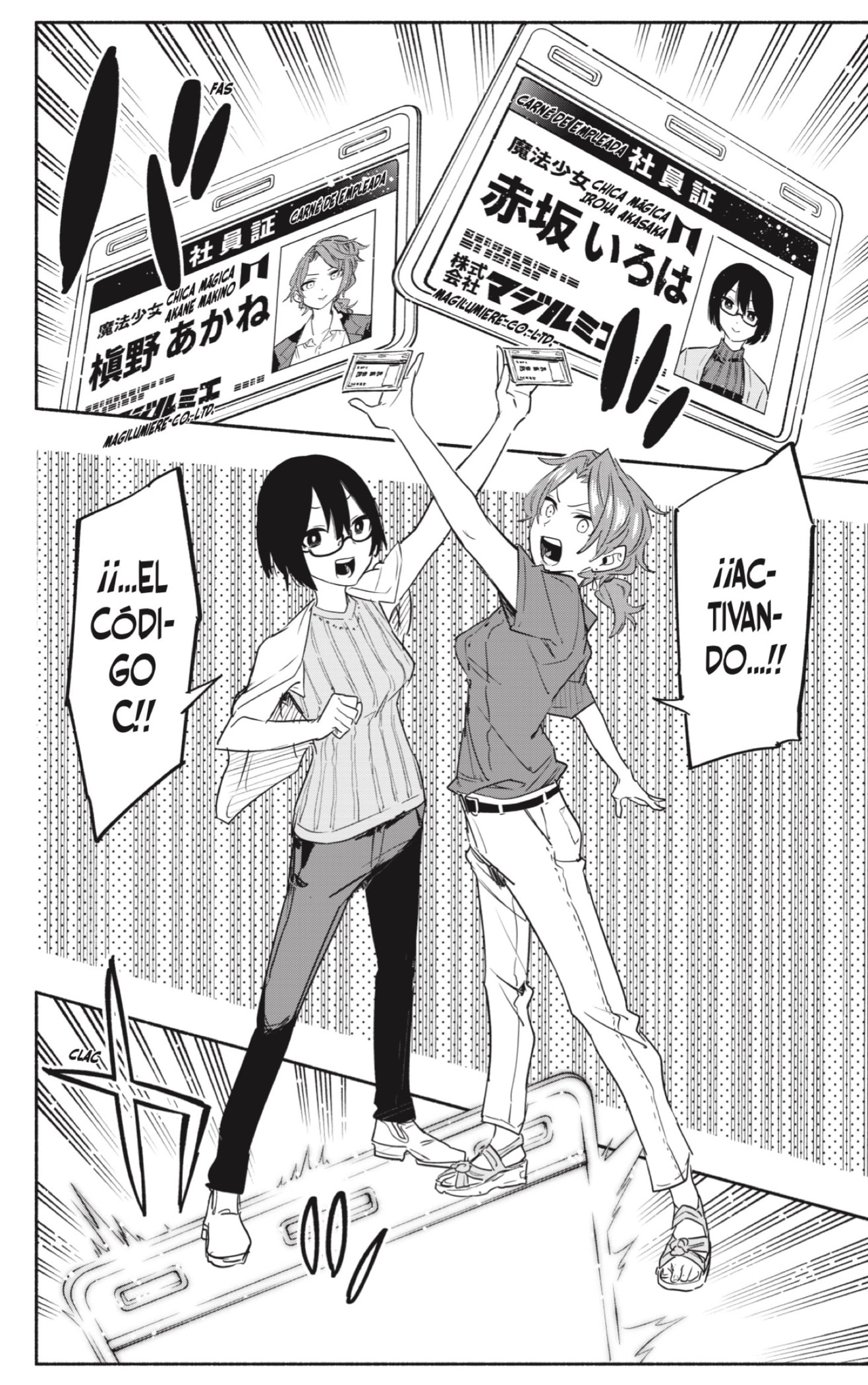 Read Kabushiki Gaisha Magi Lumiere ES Manga Online