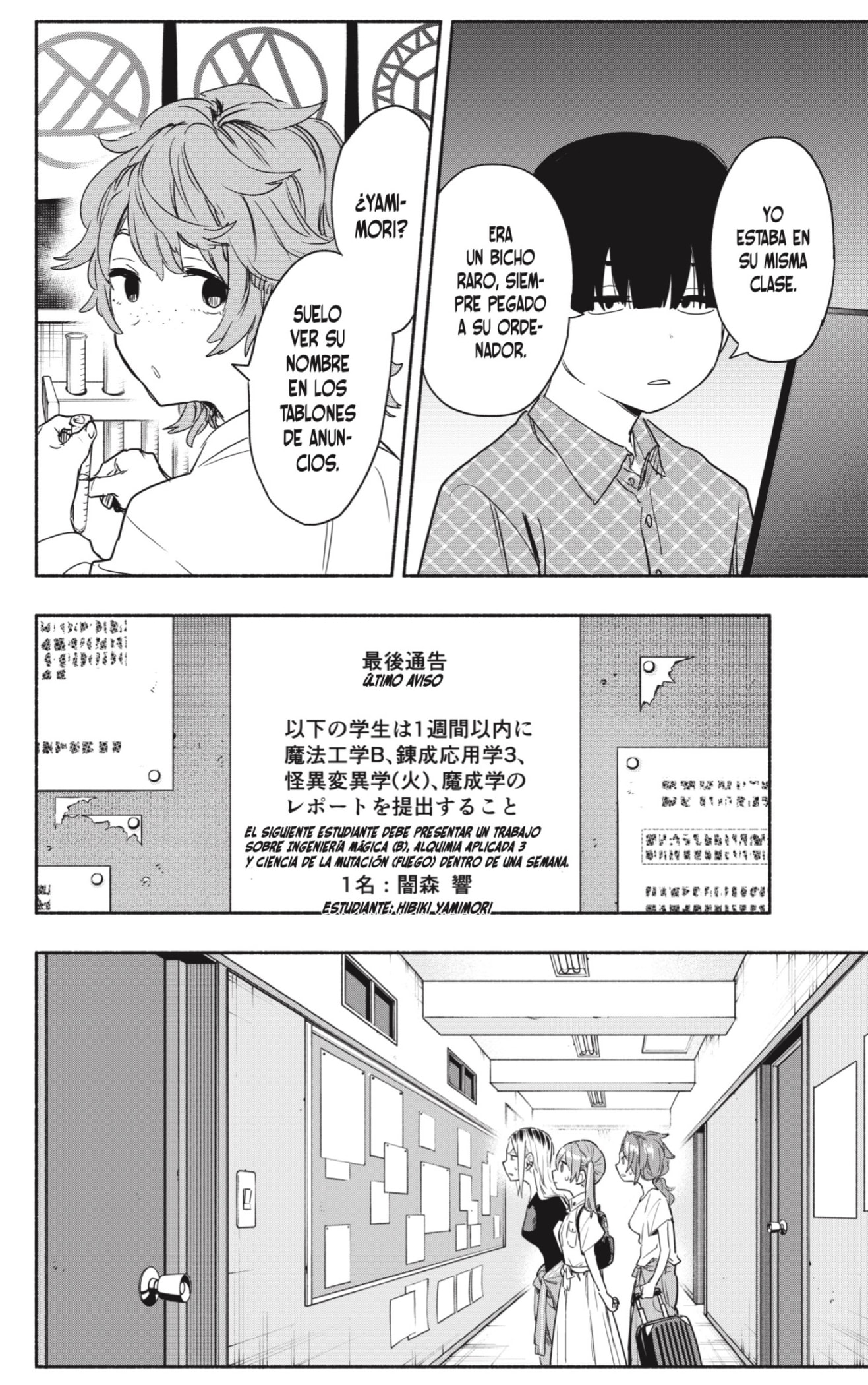 Read Kabushiki Gaisha Magi Lumiere ES Manga Online
