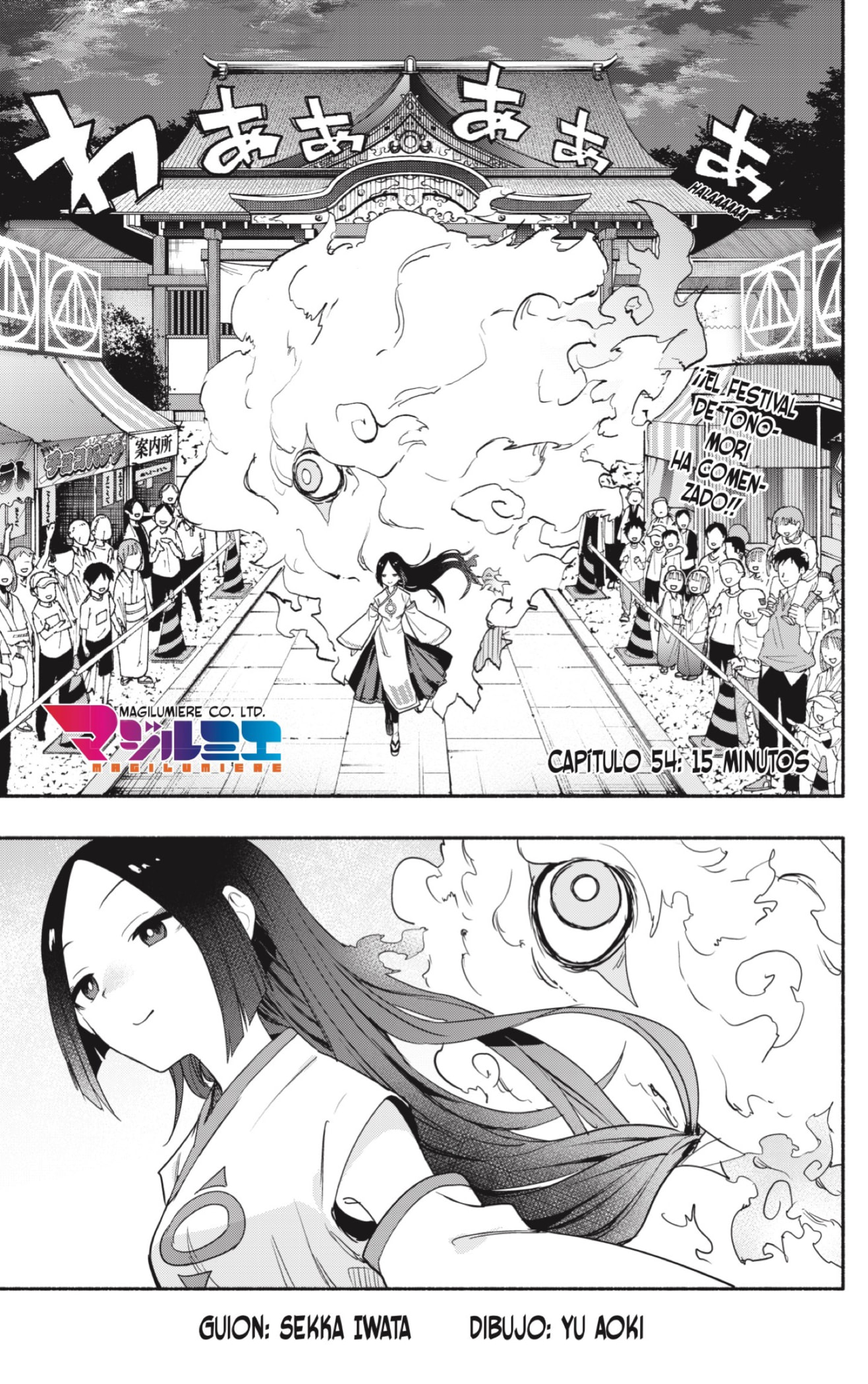 Read Kabushiki Gaisha Magi Lumiere ES Manga Online