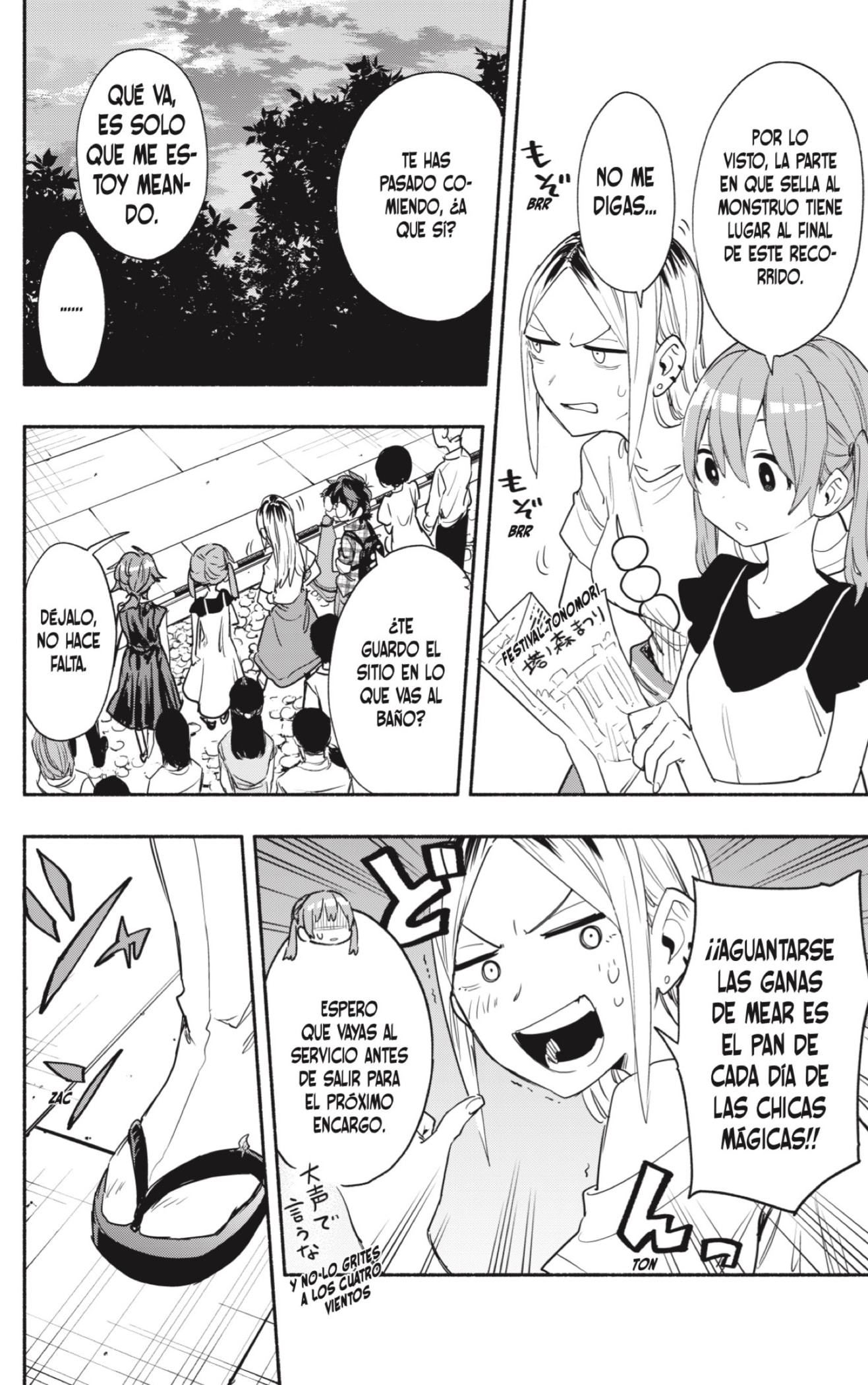 Read Kabushiki Gaisha Magi Lumiere ES Manga Online