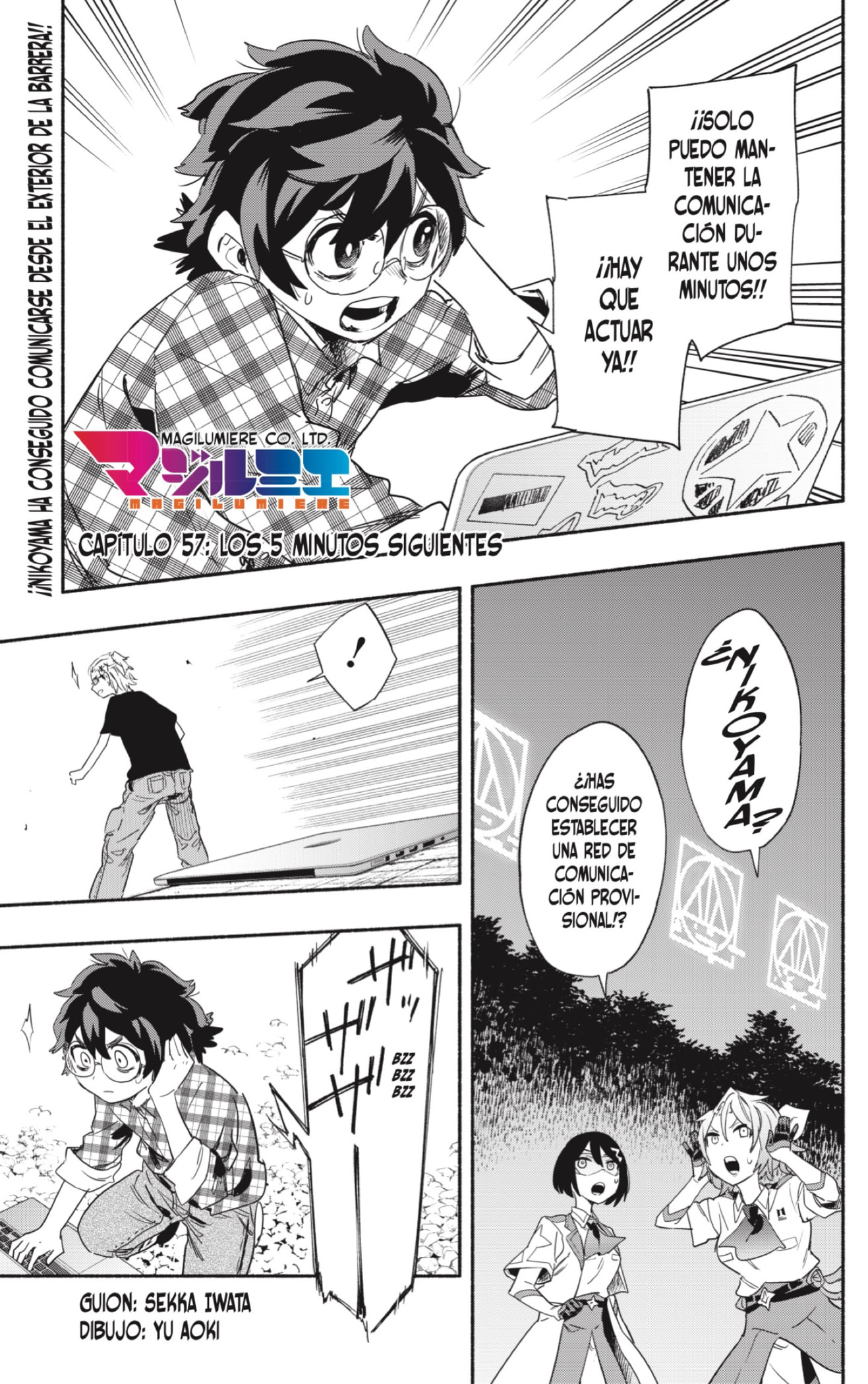 Read Kabushiki Gaisha Magi Lumiere ES Manga Online