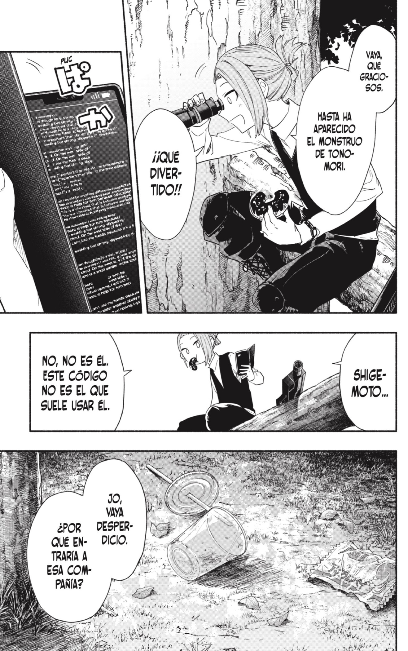 Read Kabushiki Gaisha Magi Lumiere ES Manga Online