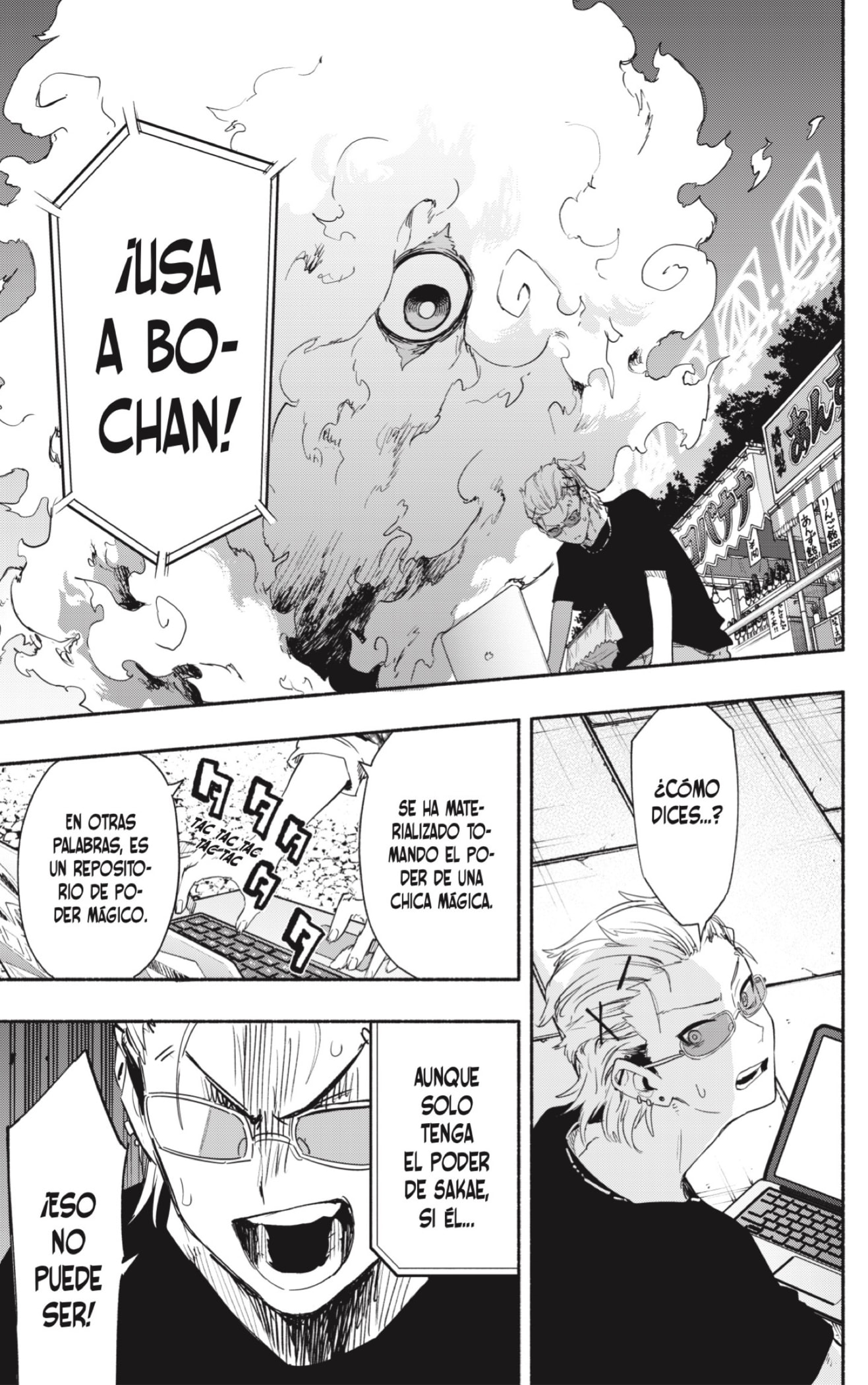 Read Kabushiki Gaisha Magi Lumiere ES Manga Online
