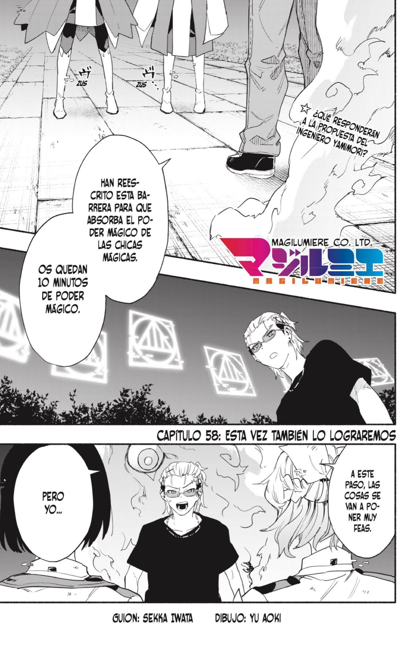 Read Kabushiki Gaisha Magi Lumiere ES Manga Online