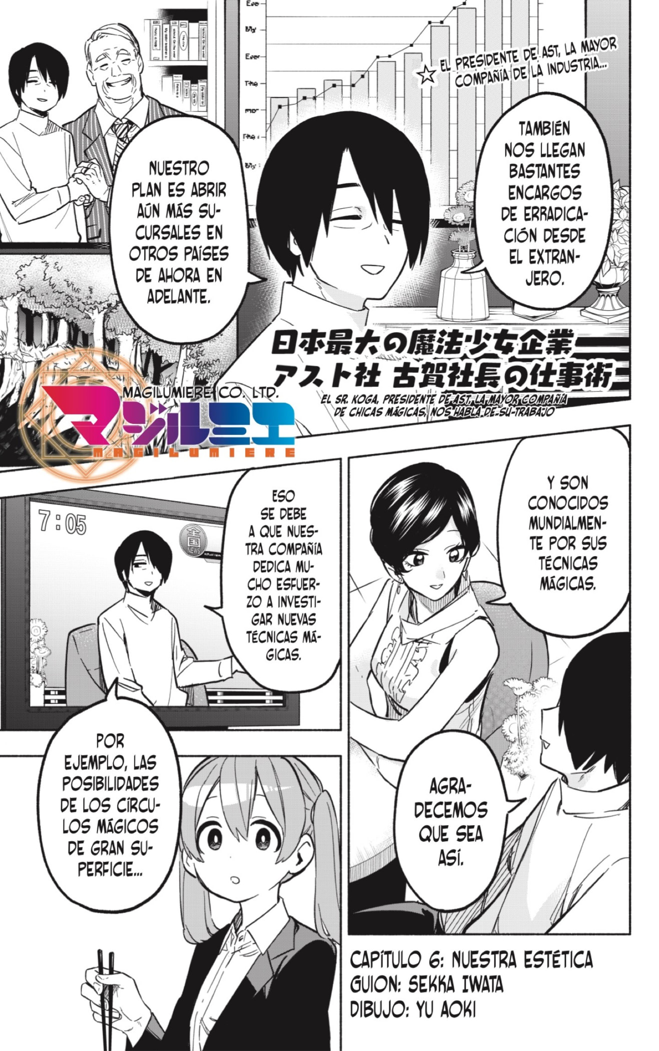 Read Kabushiki Gaisha Magi Lumiere ES Manga Online