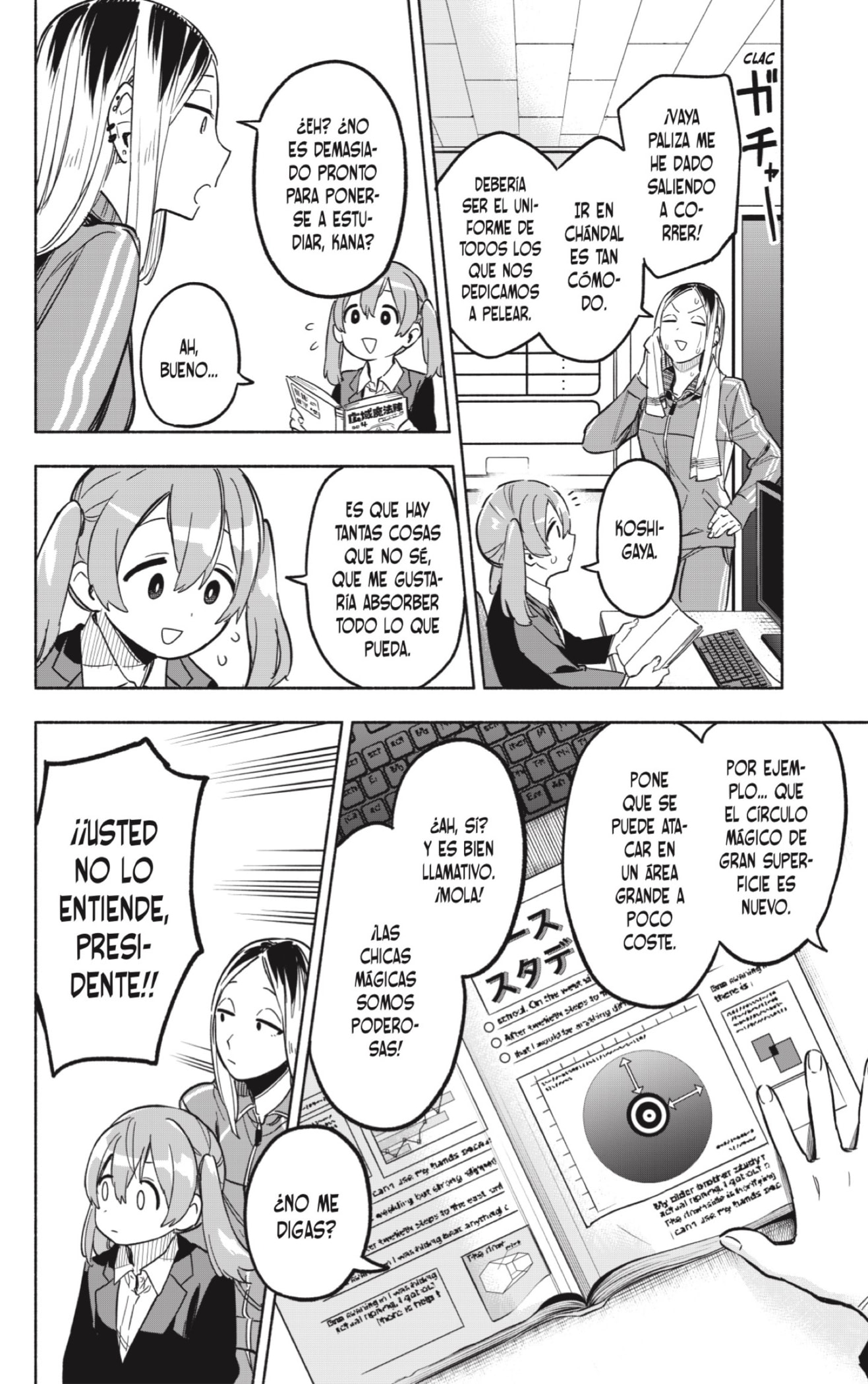 Read Kabushiki Gaisha Magi Lumiere ES Manga Online