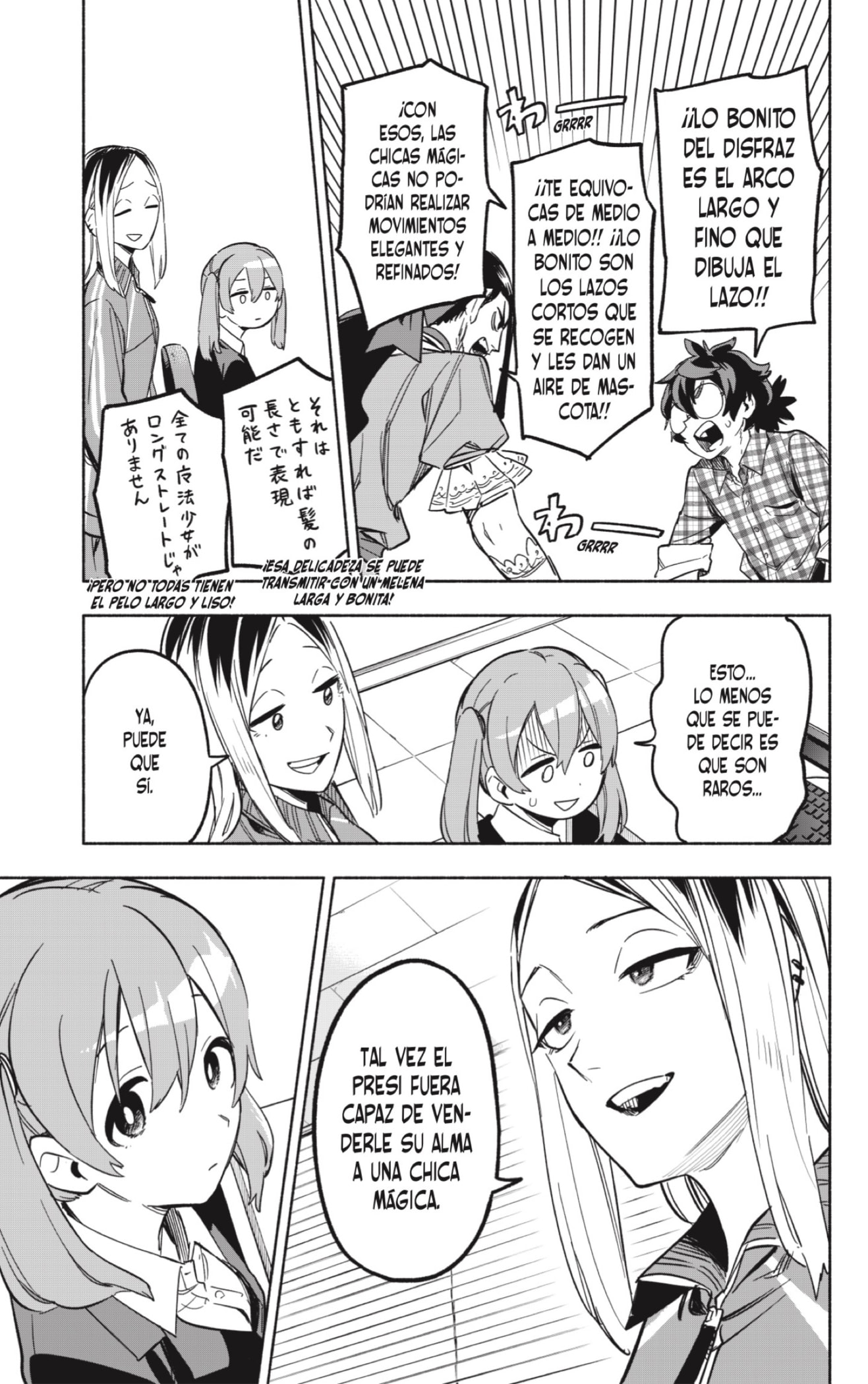 Read Kabushiki Gaisha Magi Lumiere ES Manga Online