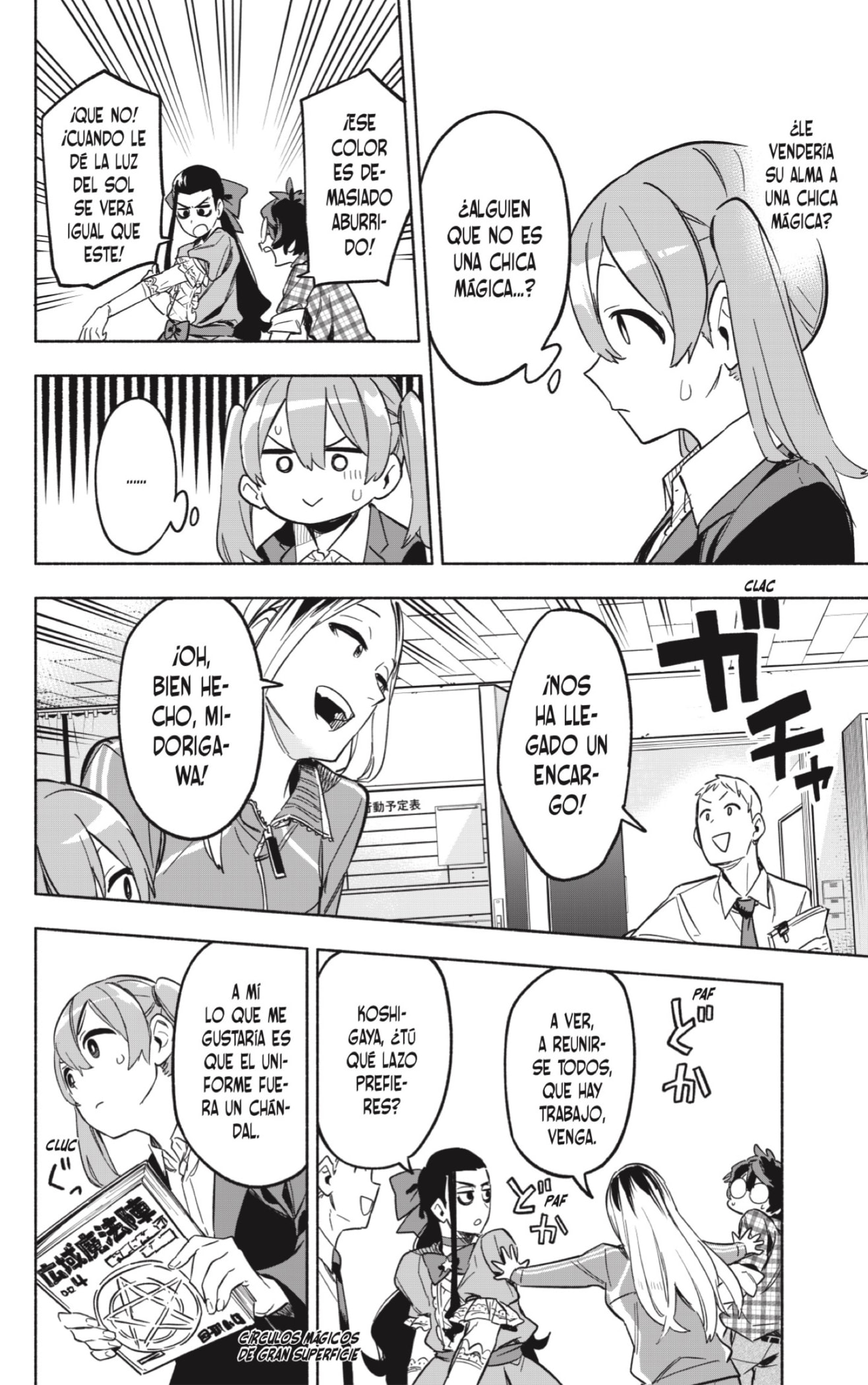 Read Kabushiki Gaisha Magi Lumiere ES Manga Online