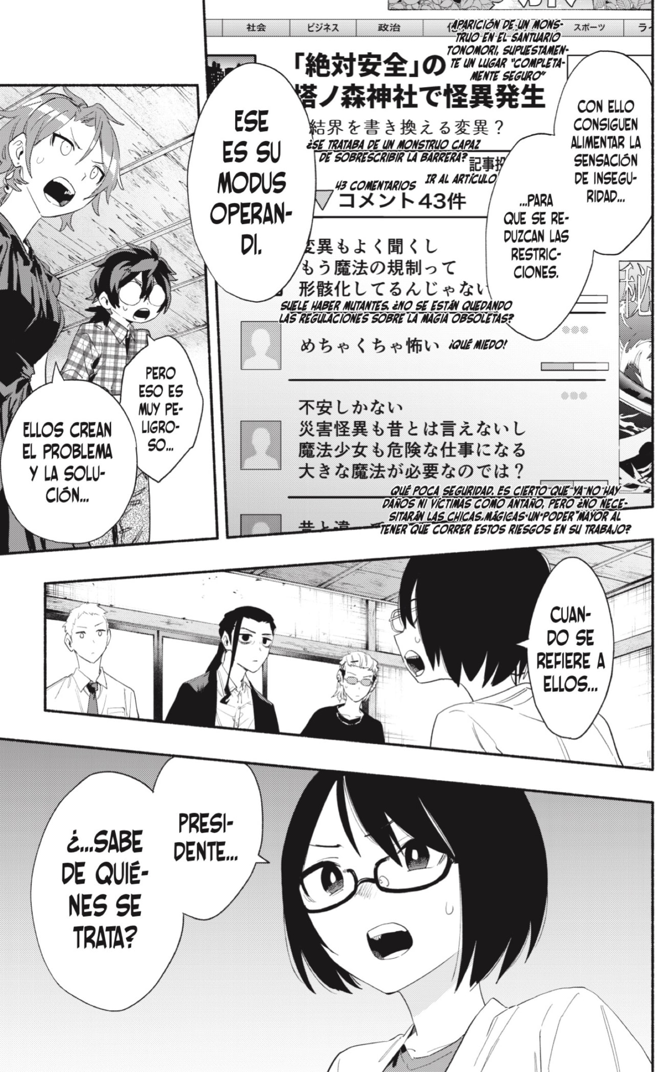 Read Kabushiki Gaisha Magi Lumiere ES Manga Online