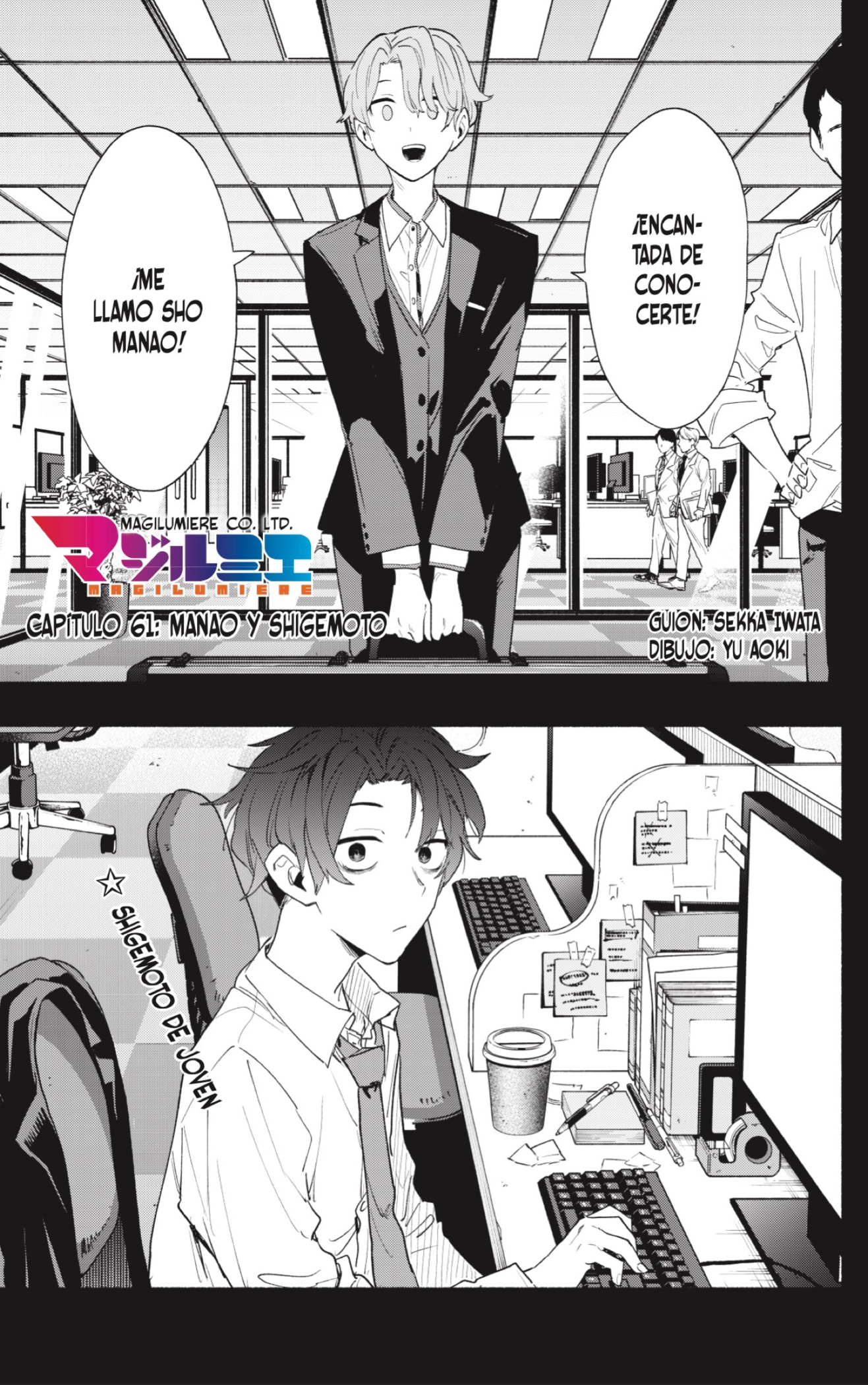 Read Kabushiki Gaisha Magi Lumiere ES Manga Online