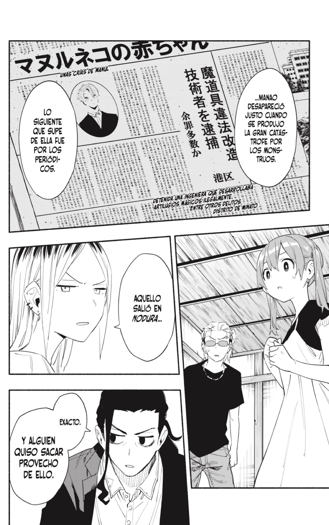 Read Kabushiki Gaisha Magi Lumiere ES Manga Online