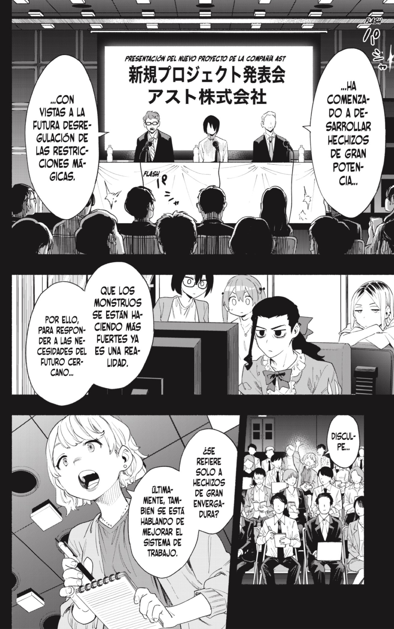 Read Kabushiki Gaisha Magi Lumiere ES Manga Online