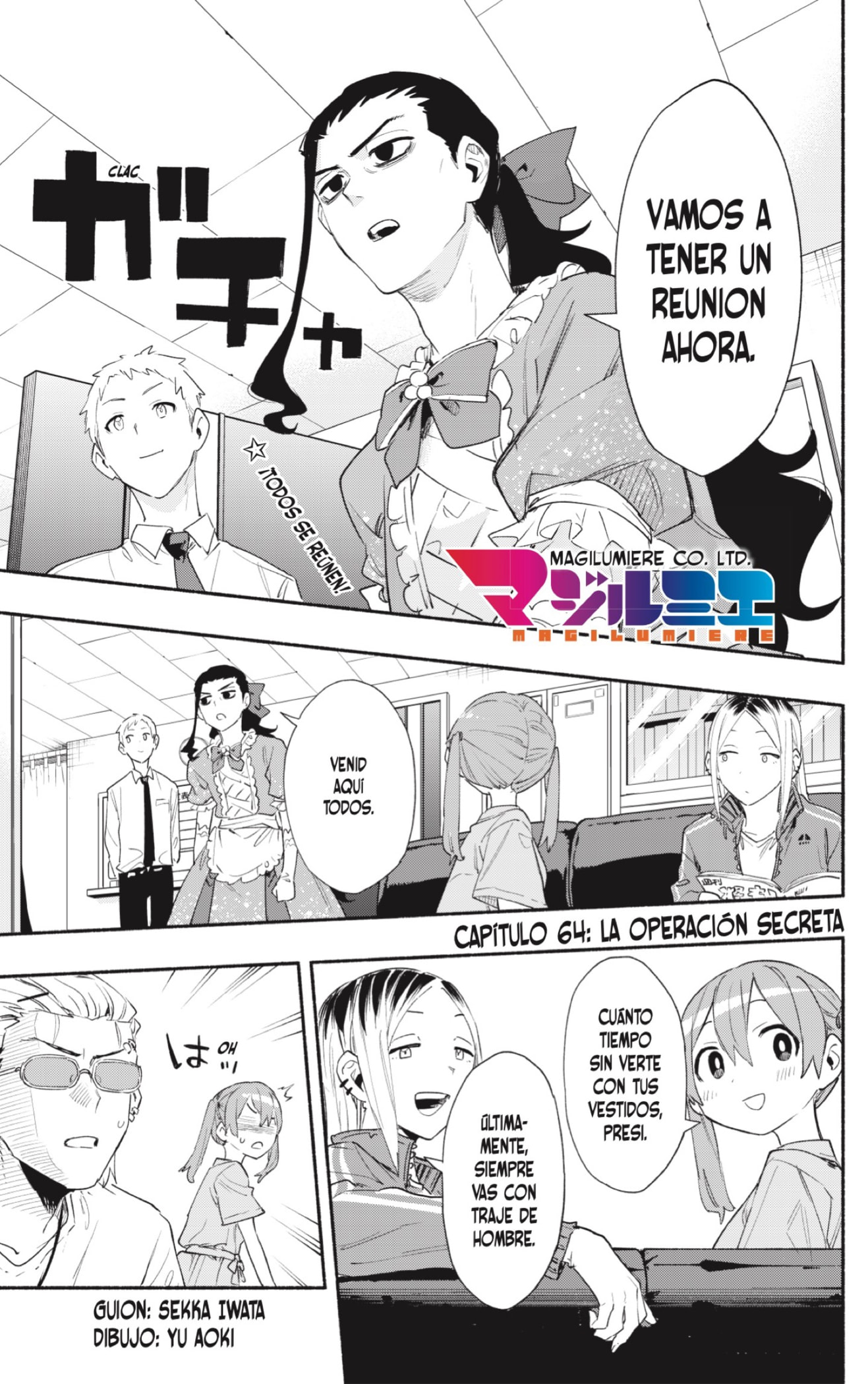 Read Kabushiki Gaisha Magi Lumiere ES Manga Online
