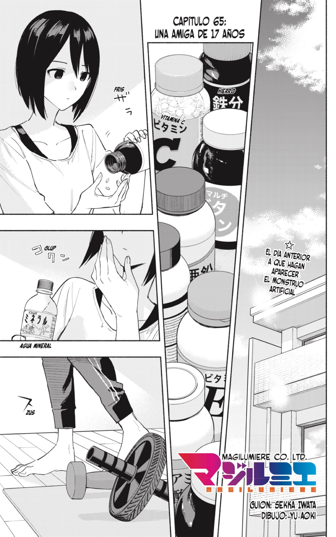Read Kabushiki Gaisha Magi Lumiere ES Manga Online
