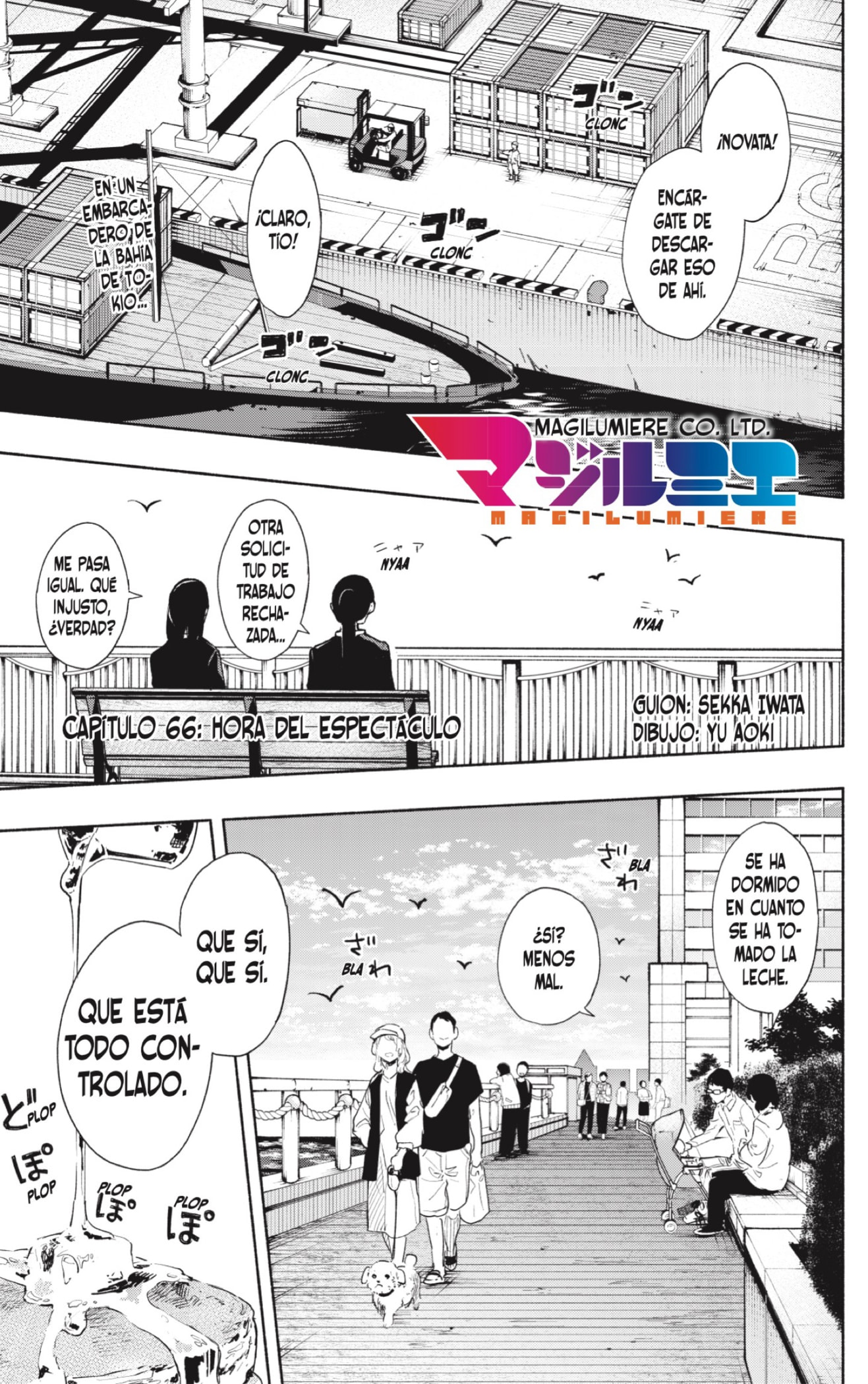 Read Kabushiki Gaisha Magi Lumiere ES Manga Online