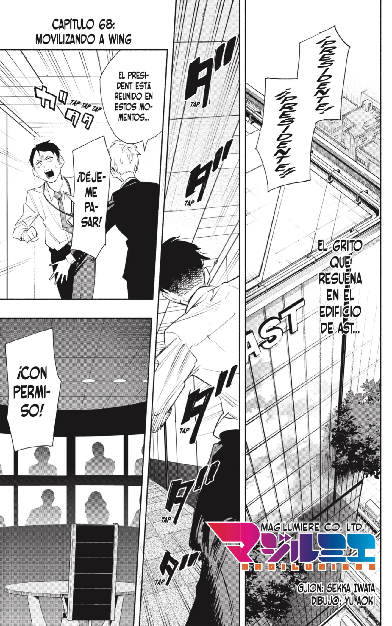 Read Kabushiki Gaisha Magi Lumiere ES Manga Online