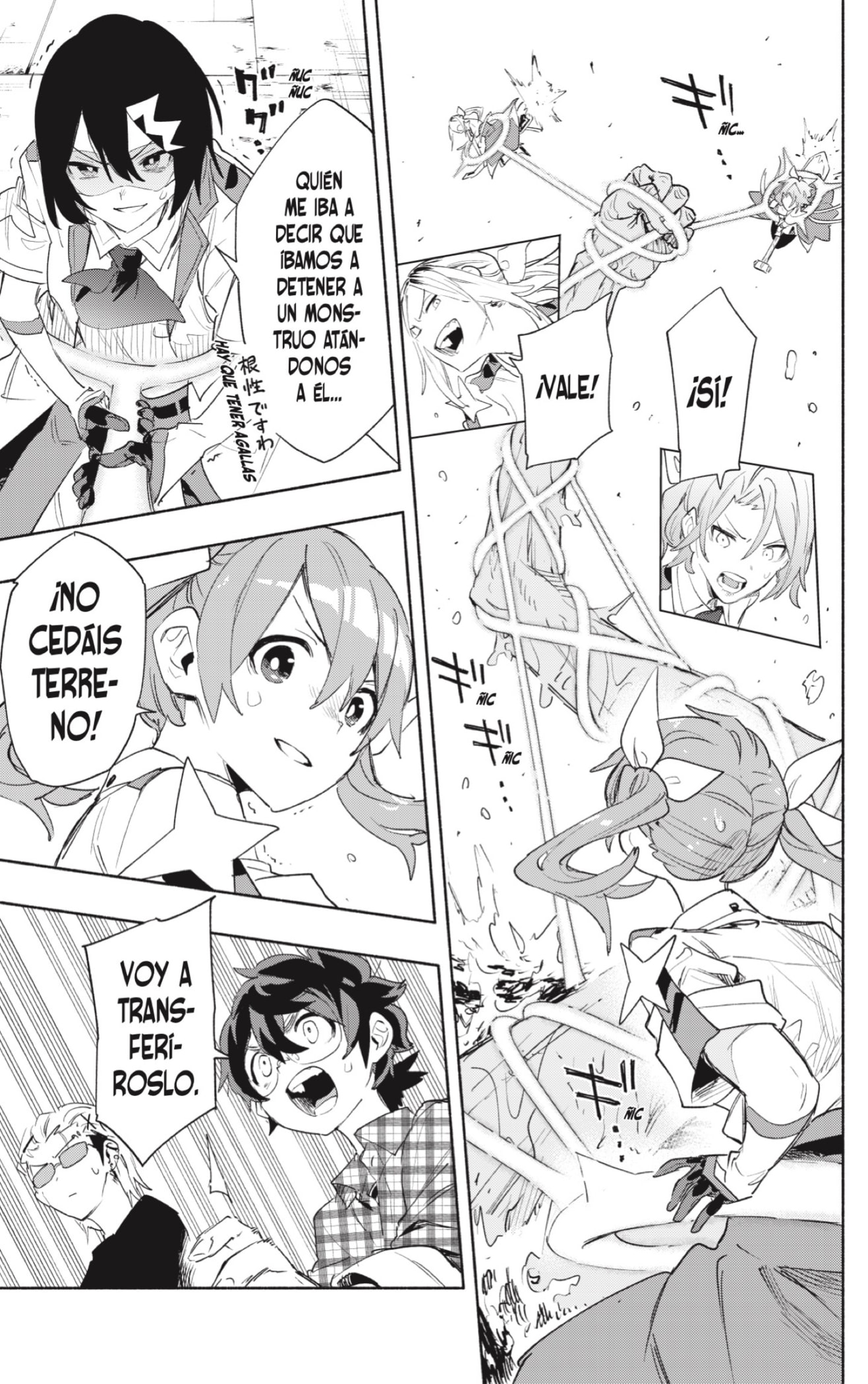 Read Kabushiki Gaisha Magi Lumiere ES Manga Online