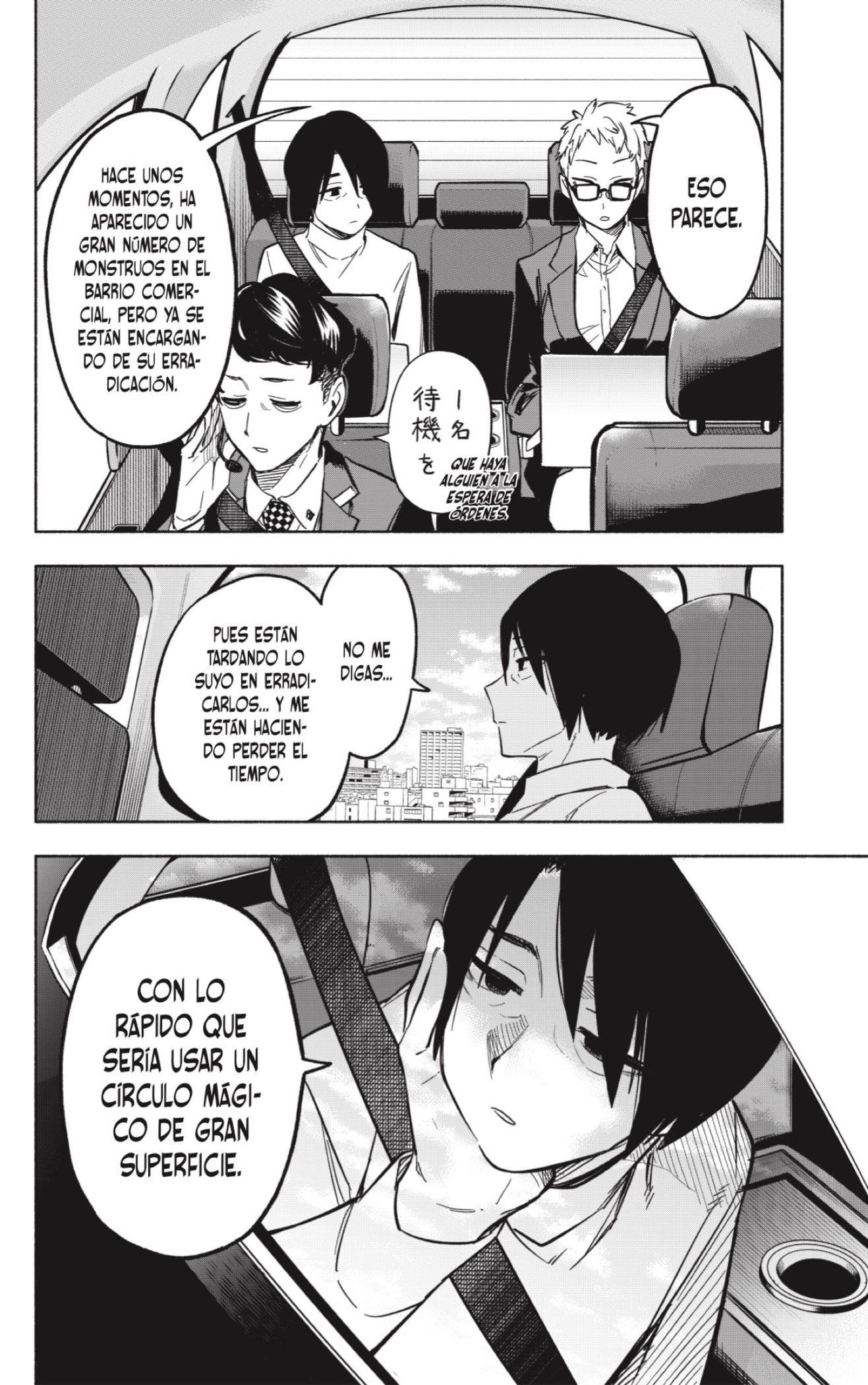 Read Kabushiki Gaisha Magi Lumiere ES Manga Online
