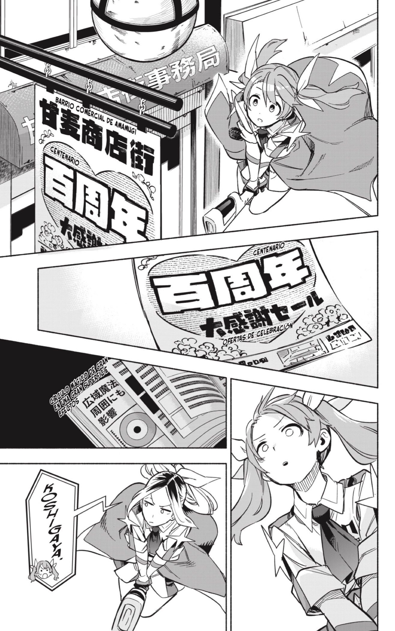 Read Kabushiki Gaisha Magi Lumiere ES Manga Online
